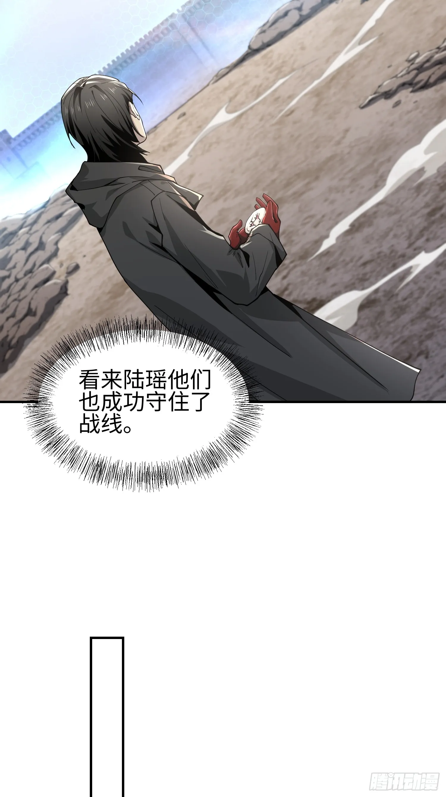 第四十五话 安士白35
