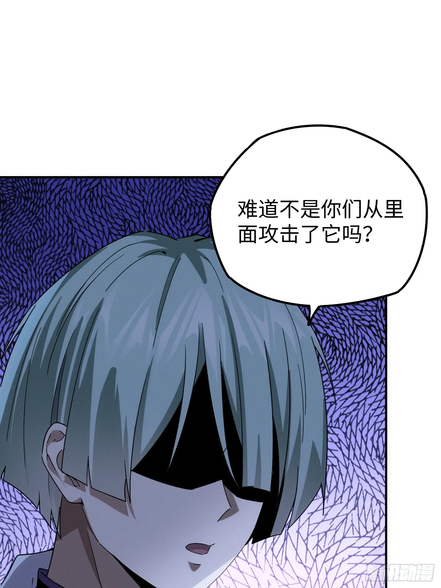 第四十一话 攻城38
