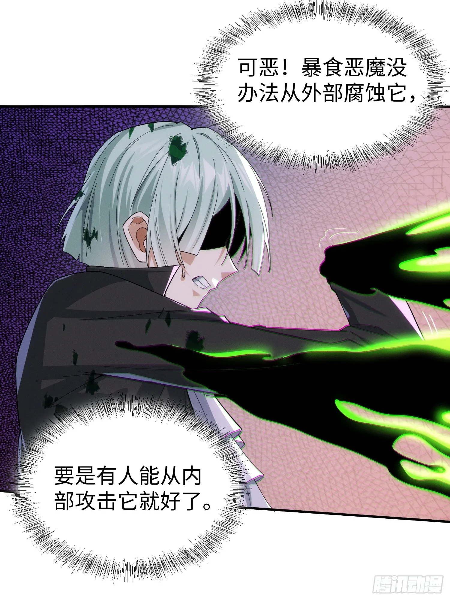 第四十一话 攻城29