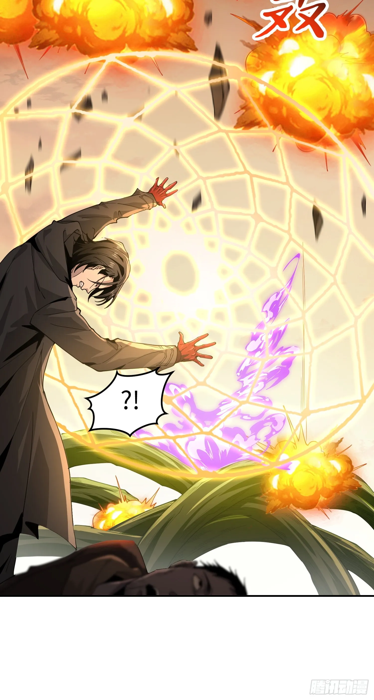 第四十三话 苦战45