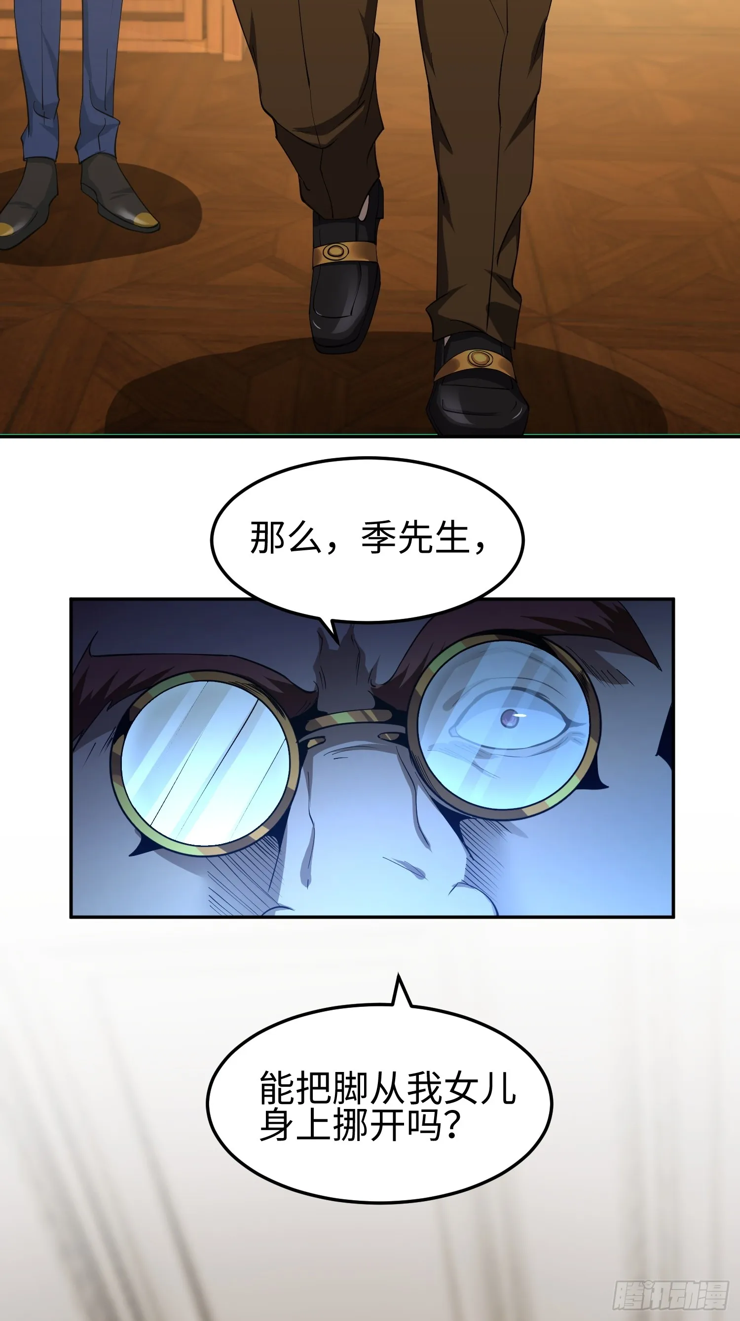 第五十一话 大干一场！39