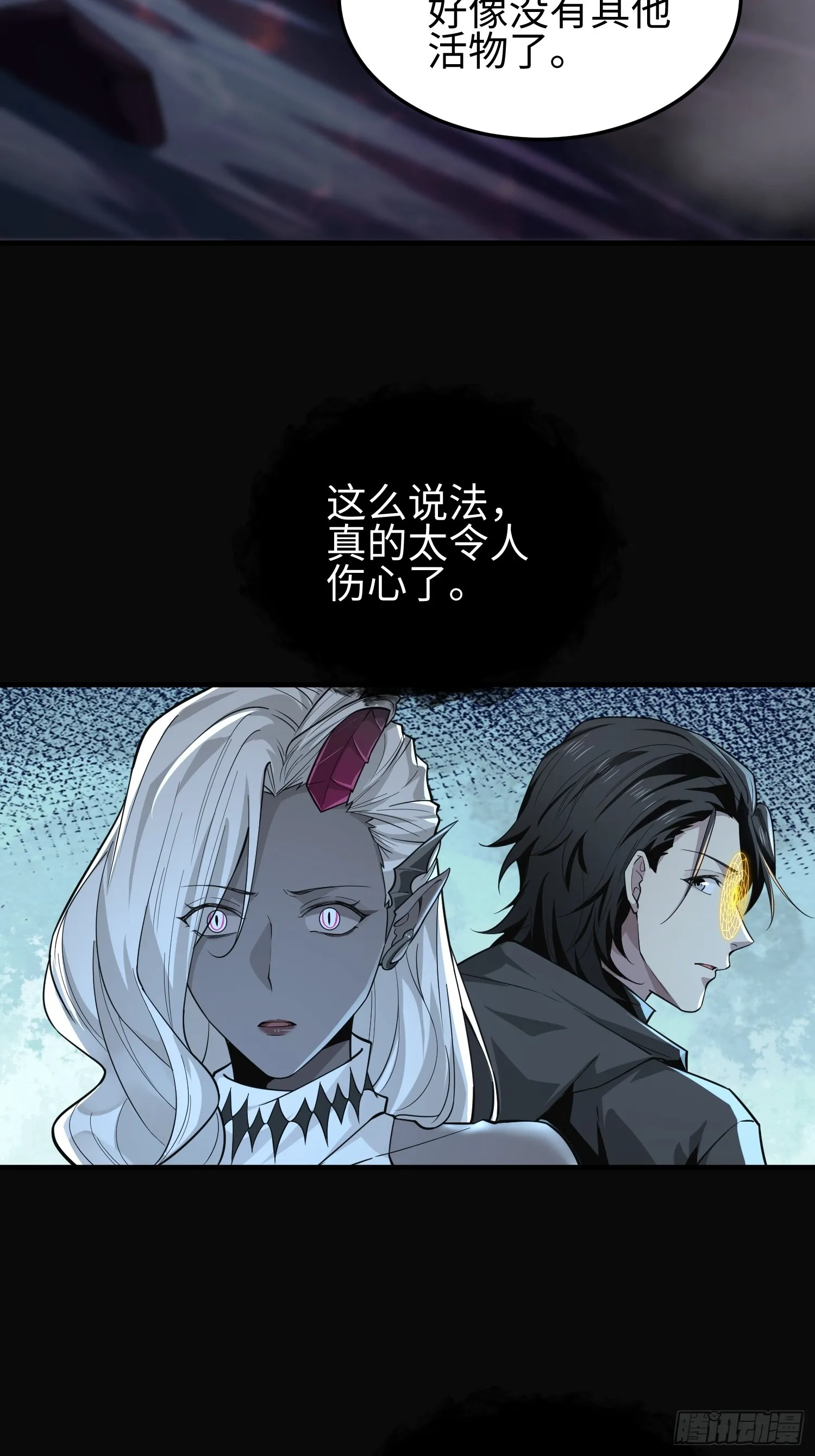 第三十八话 胜利恶魔47
