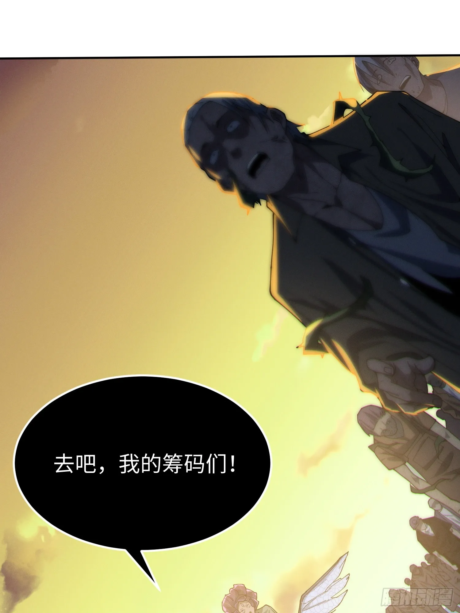 第四十一话 攻城51