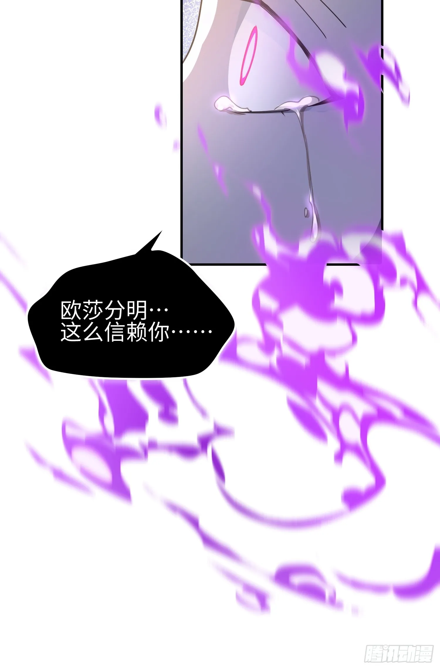 第四十三话 苦战40