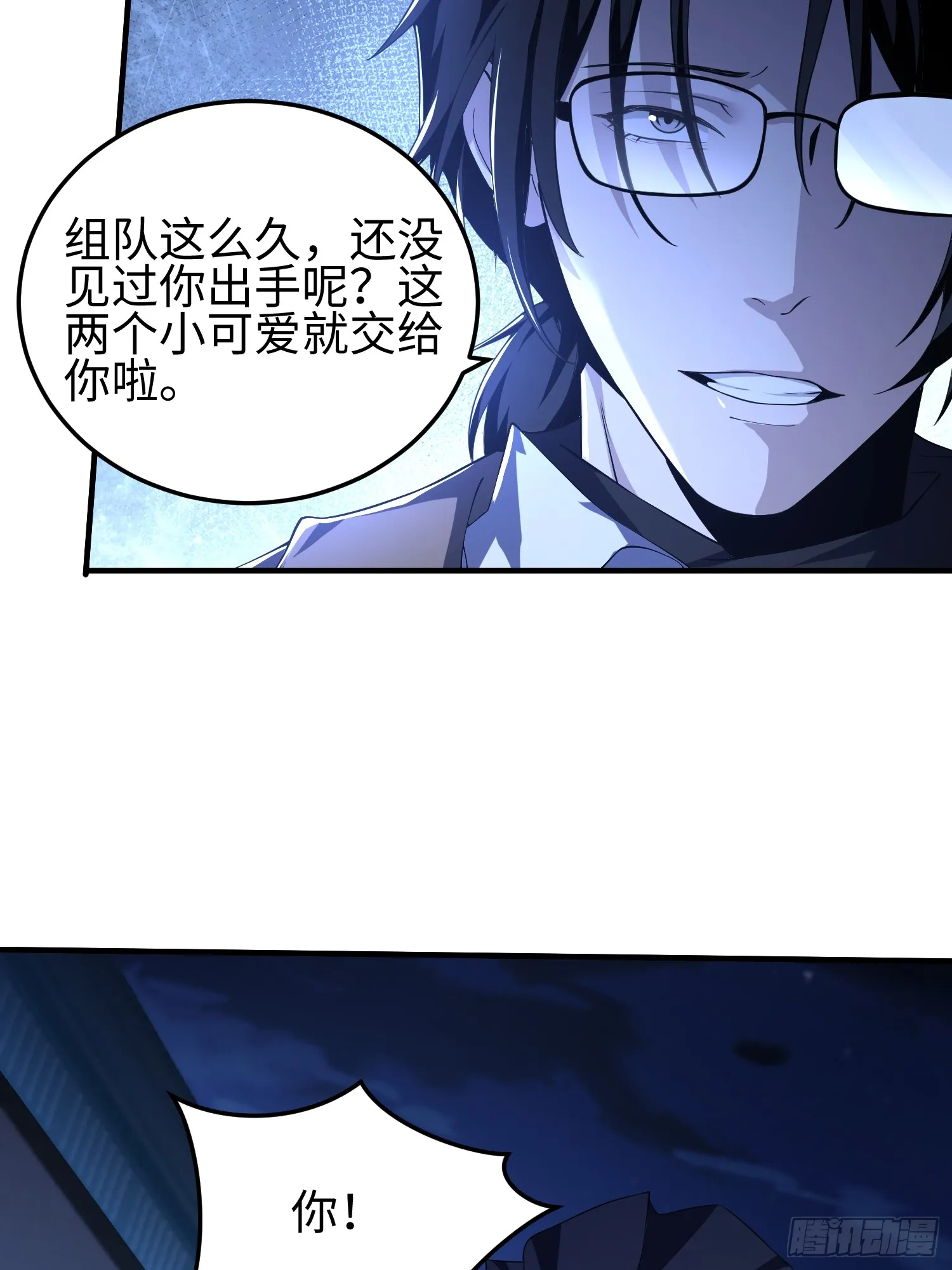 第四十七话 我等你很久了17