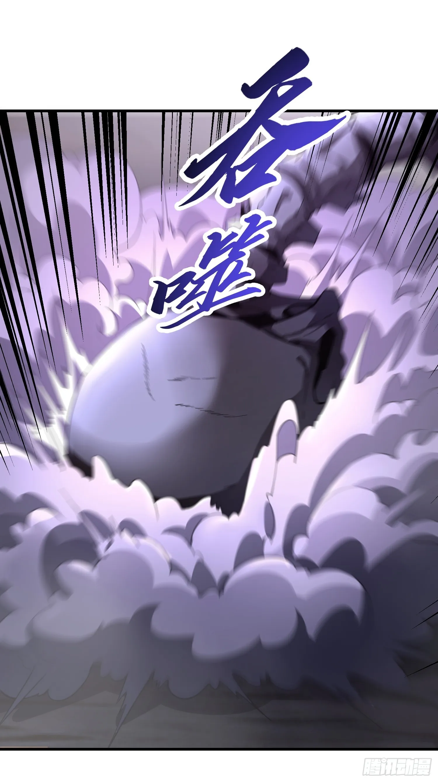第三十八话 胜利恶魔33