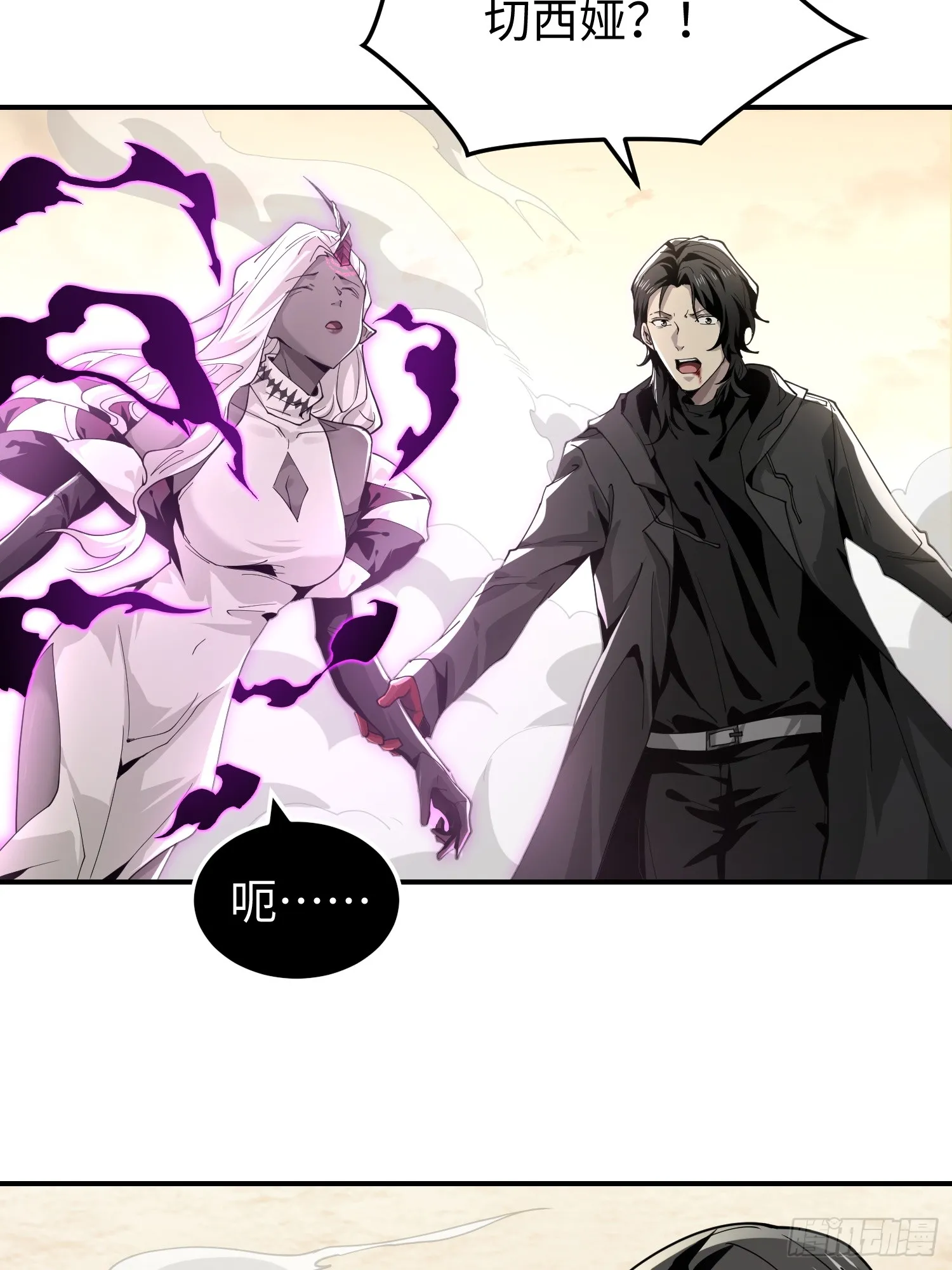 第四十五话 安士白31