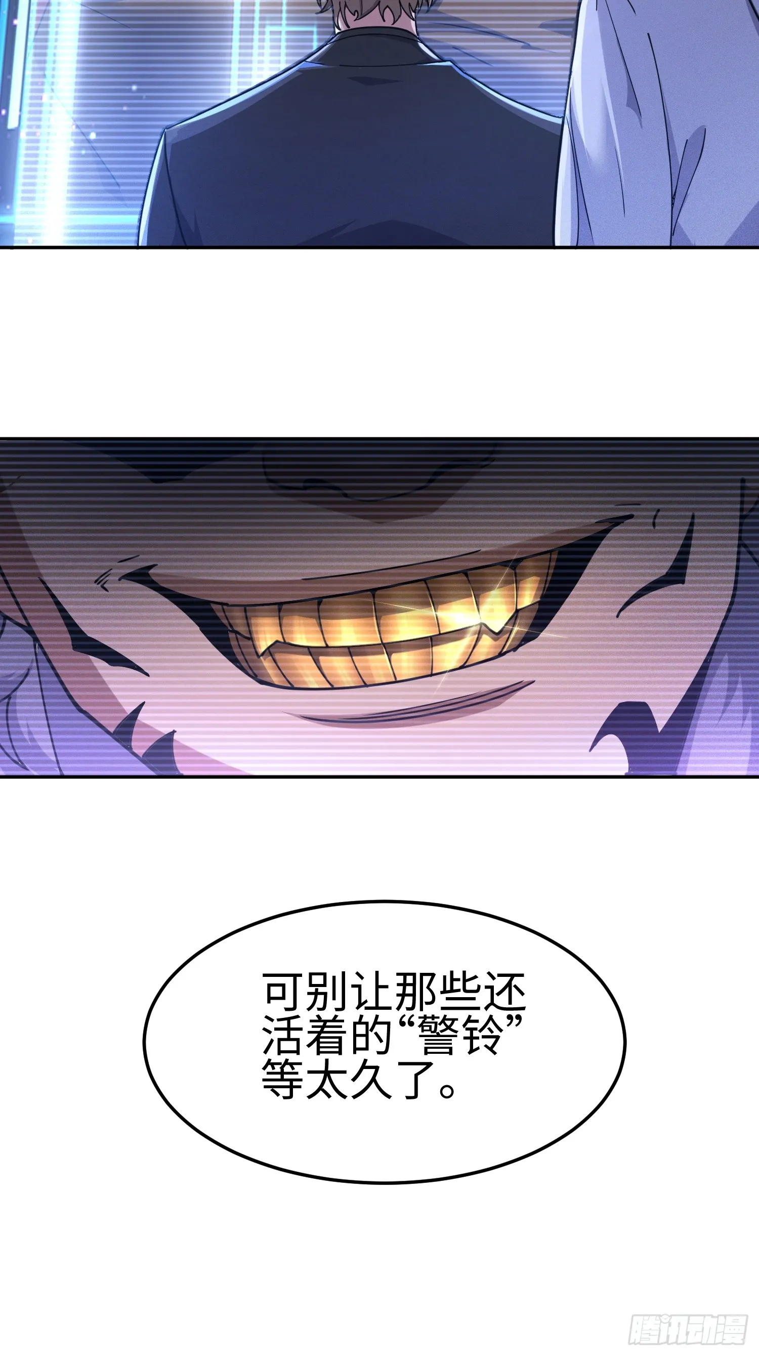 第四十二话 狂！16