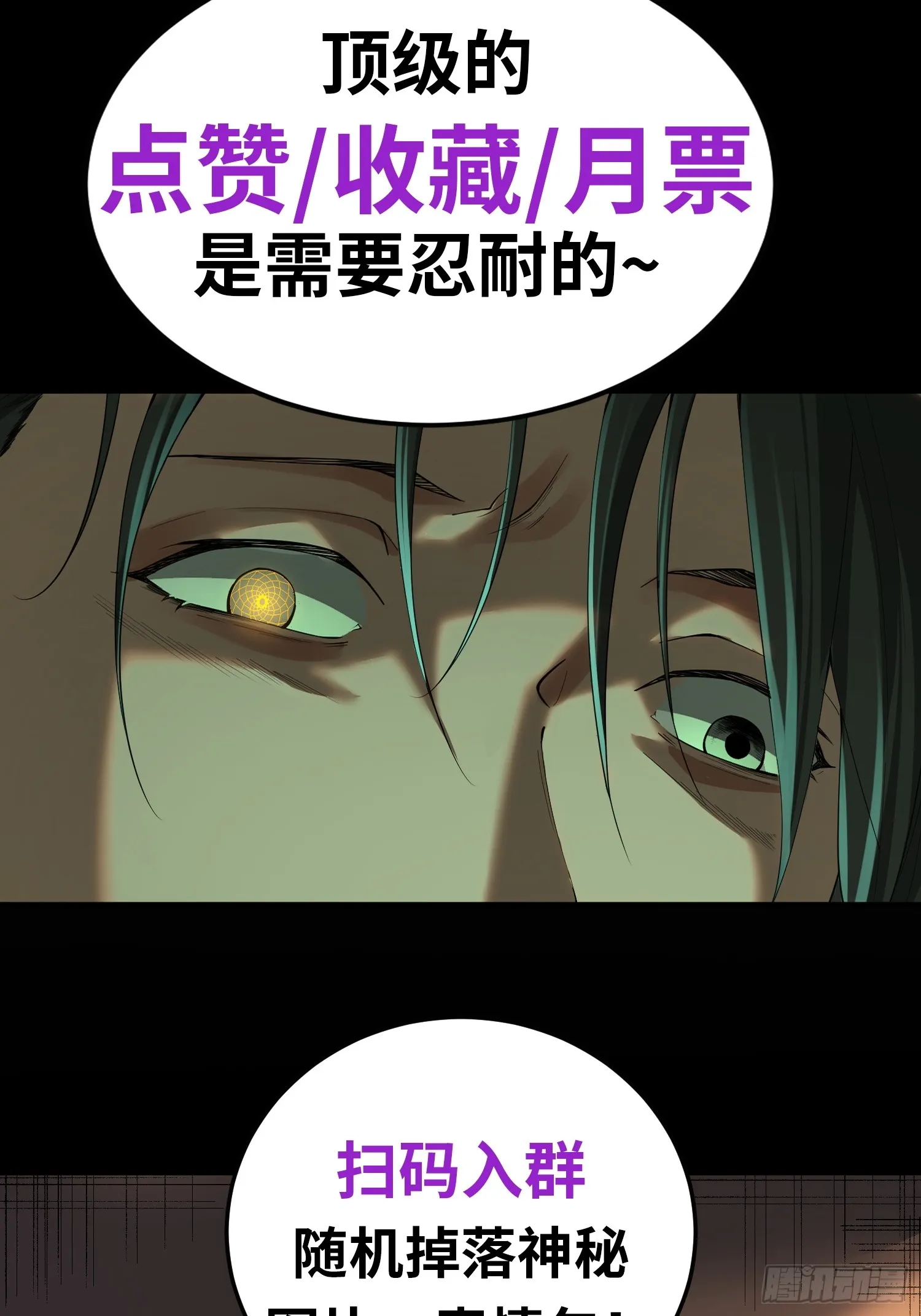第三十八话 胜利恶魔59