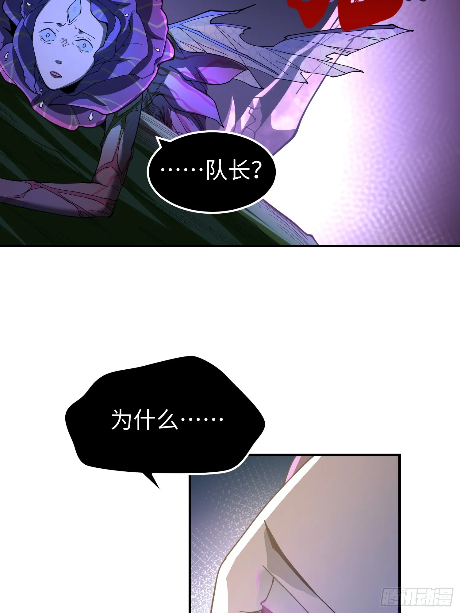 第四十三话 苦战39
