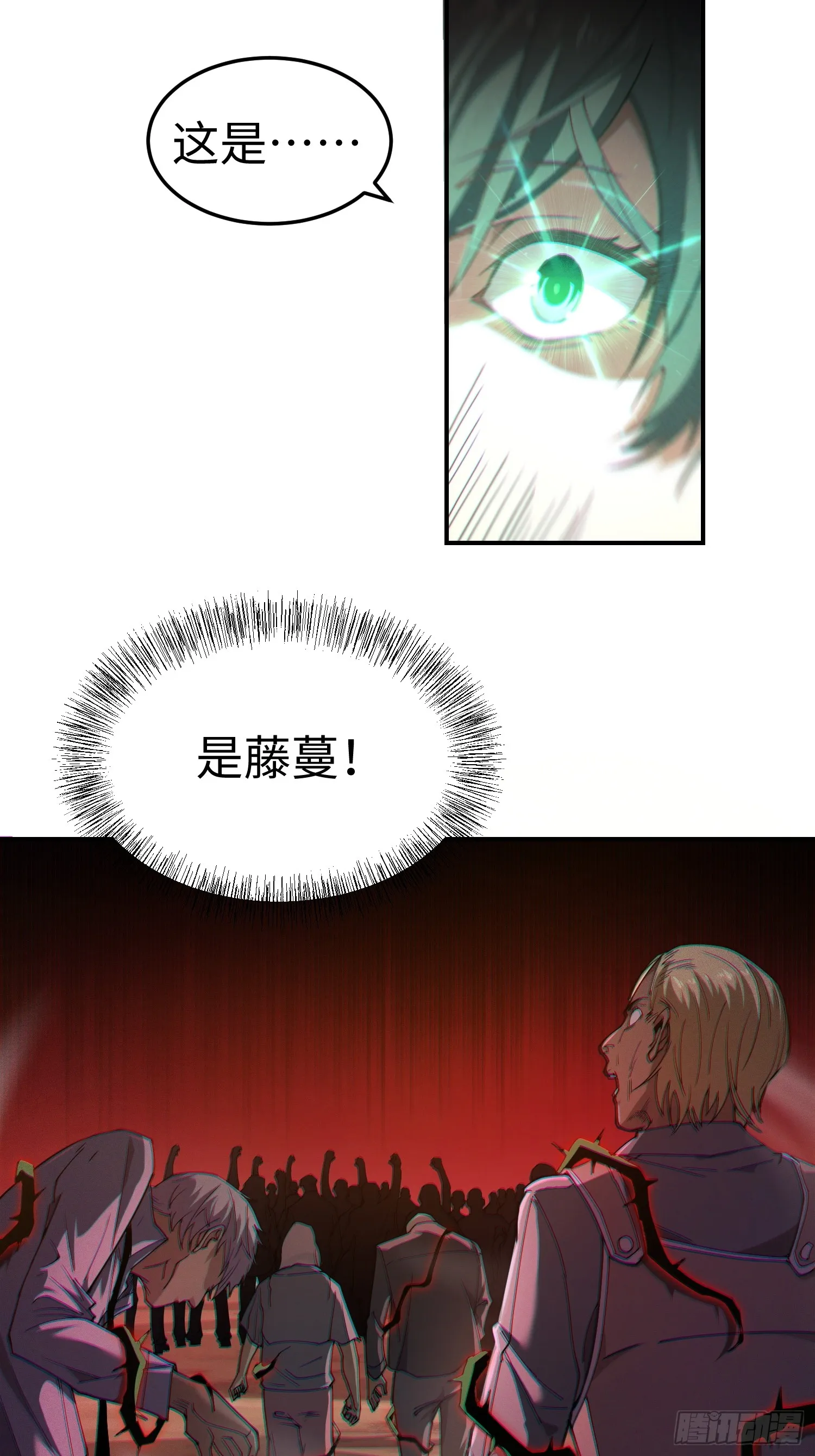 第四十二话 狂！22