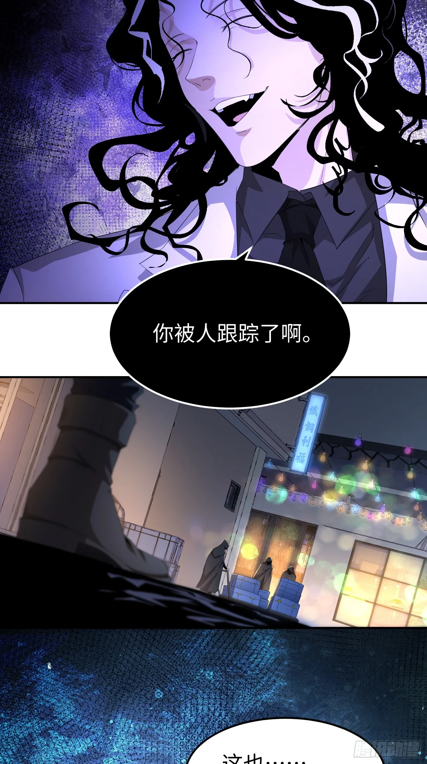 第五十二话 潜入34