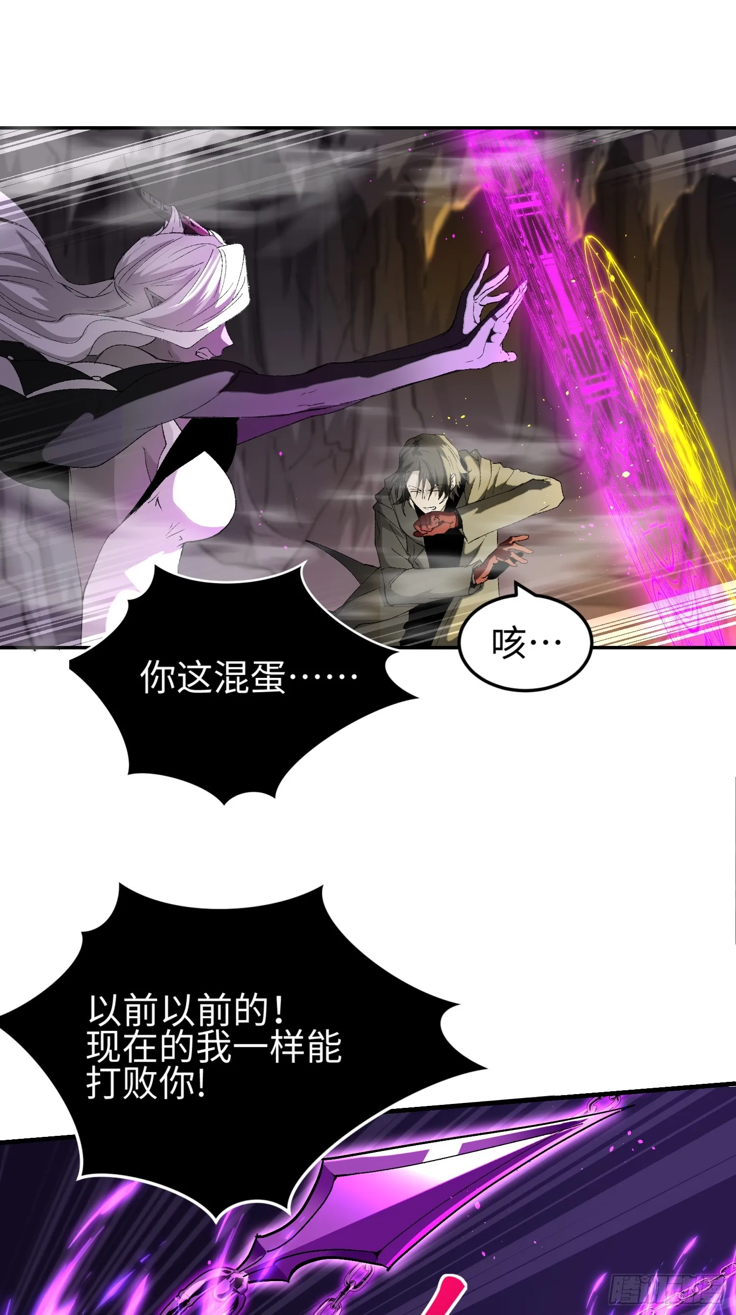 第三十九 力量恢复？21