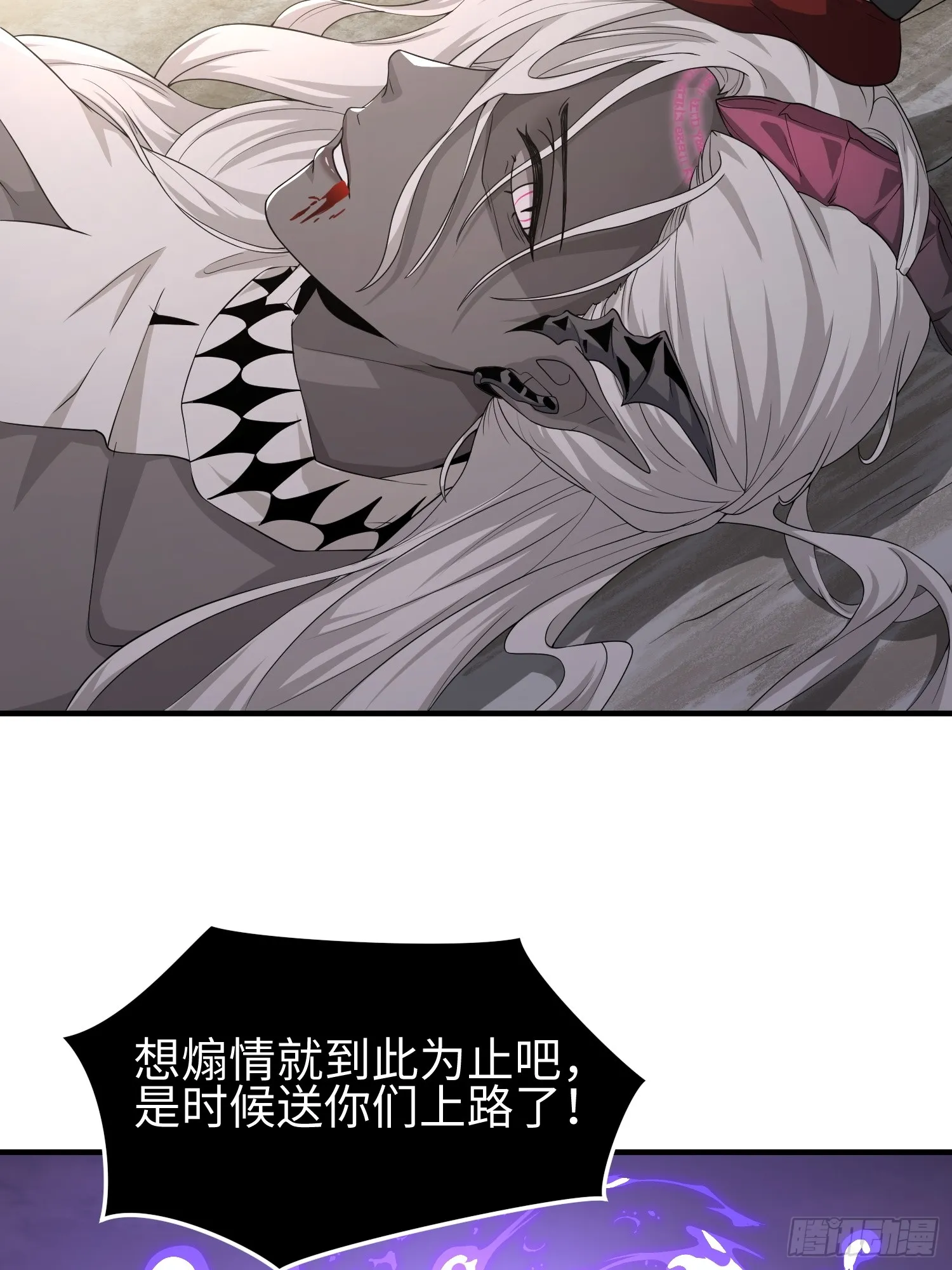 第四十四话 第一恶魔的力量53