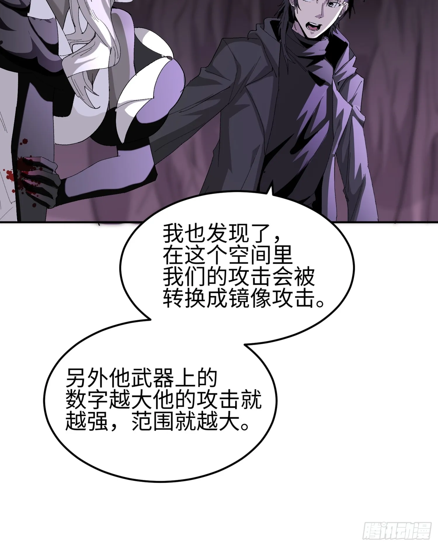 第三十九 力量恢复？25