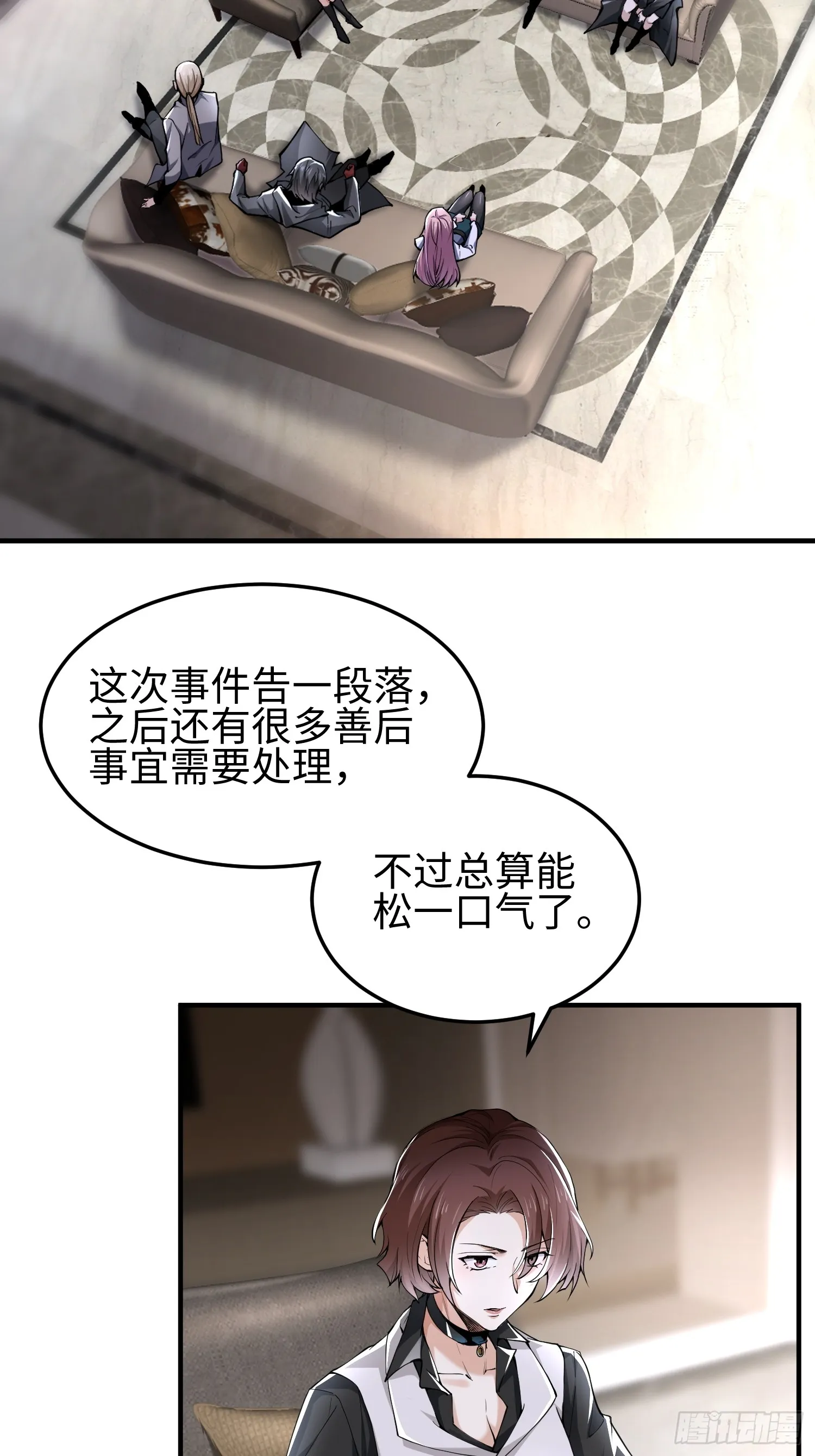 第四十六话 hi~季佑川！3