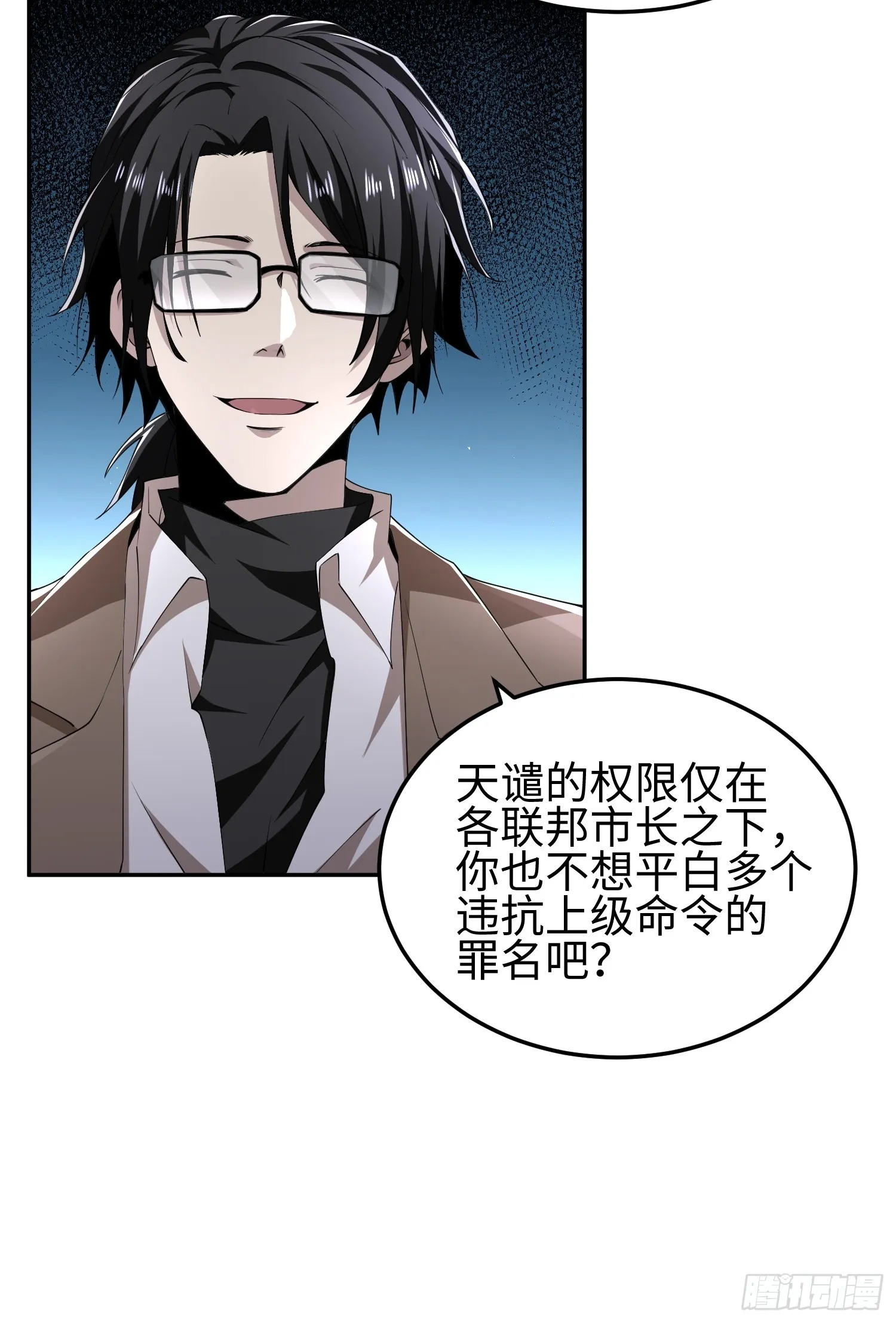 第五十一话 大干一场！6