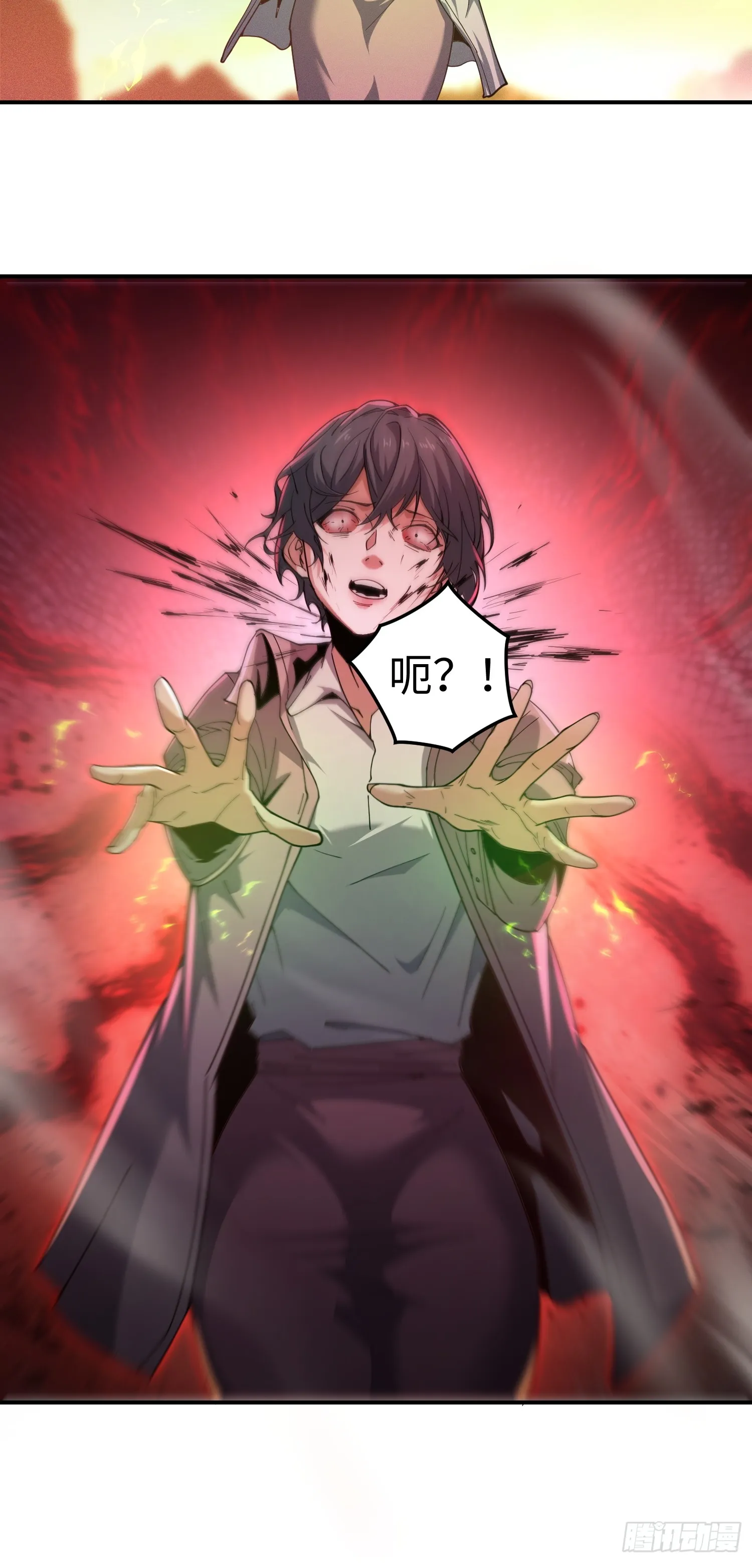 第四十二话 狂！24