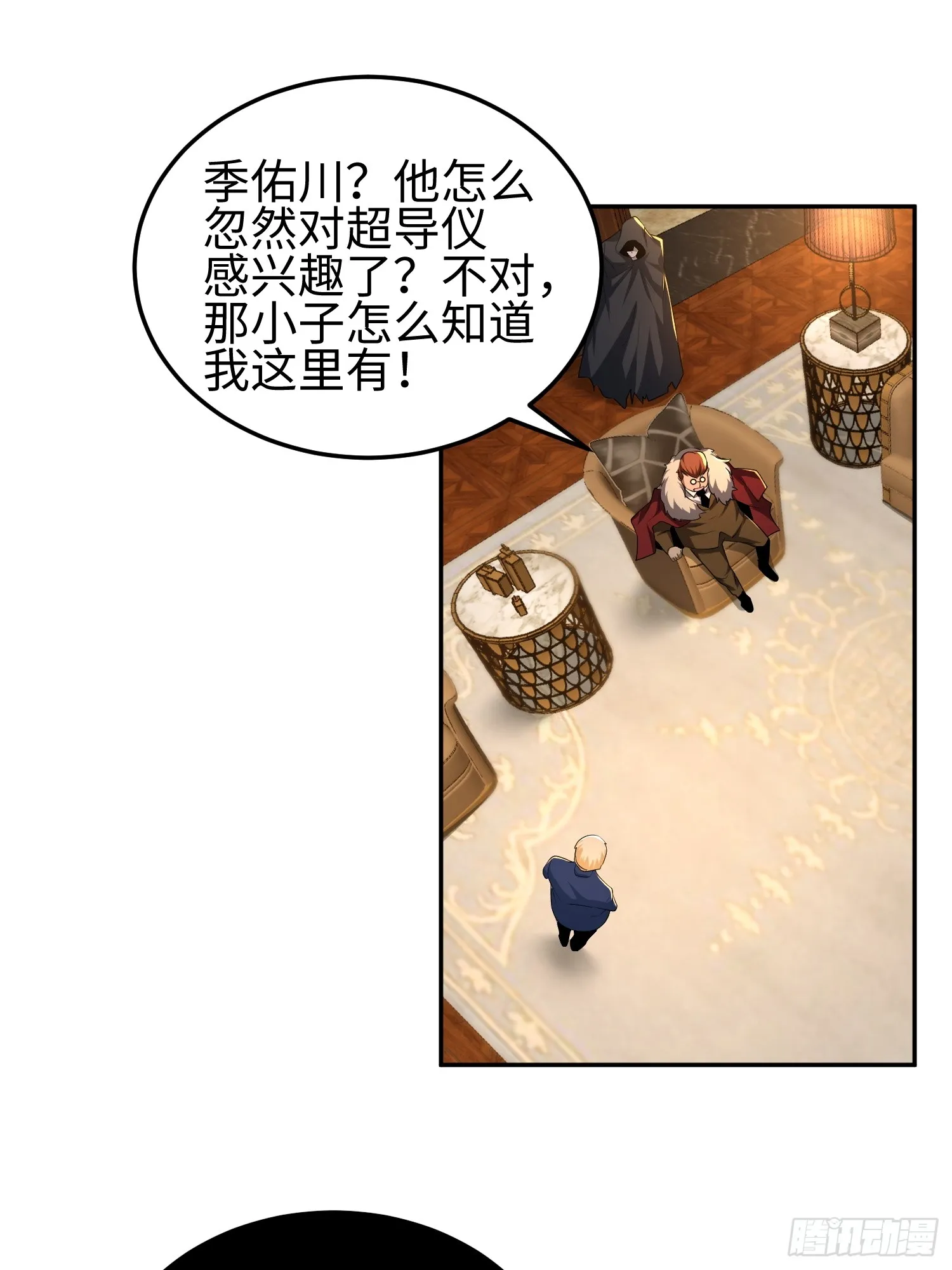 第五十一话 大干一场！24