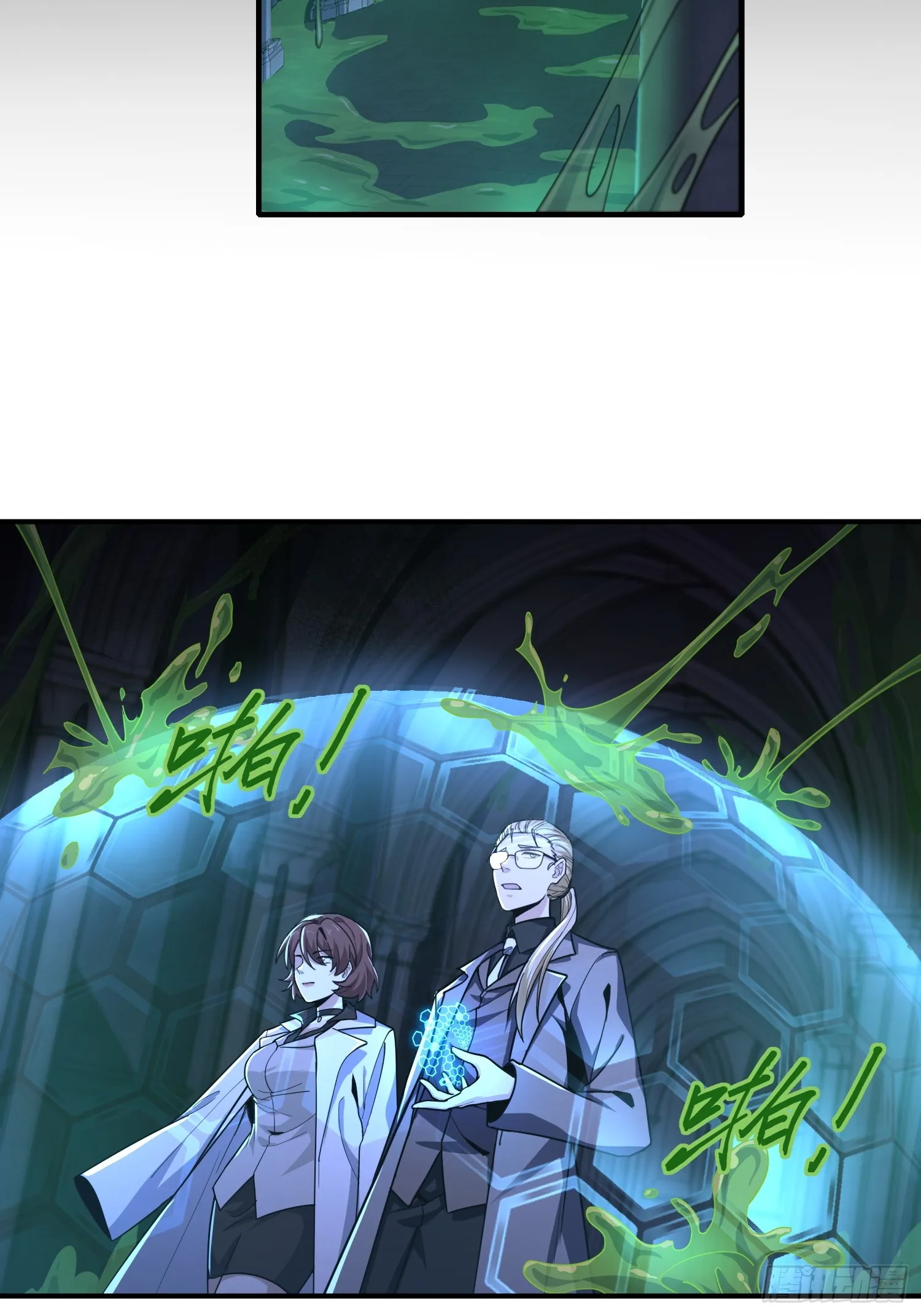第四十话 契约之线37