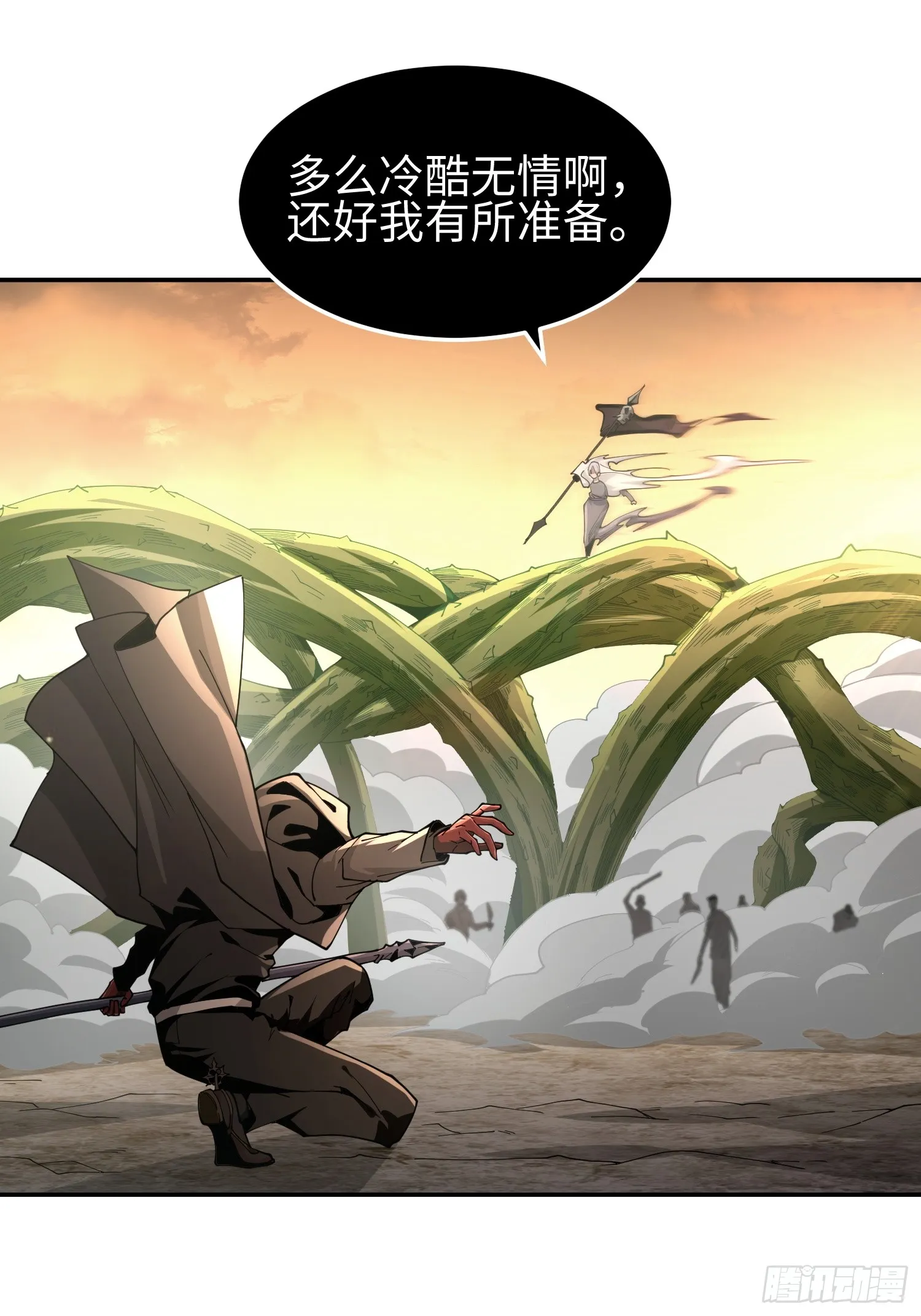 第四十三话 苦战18