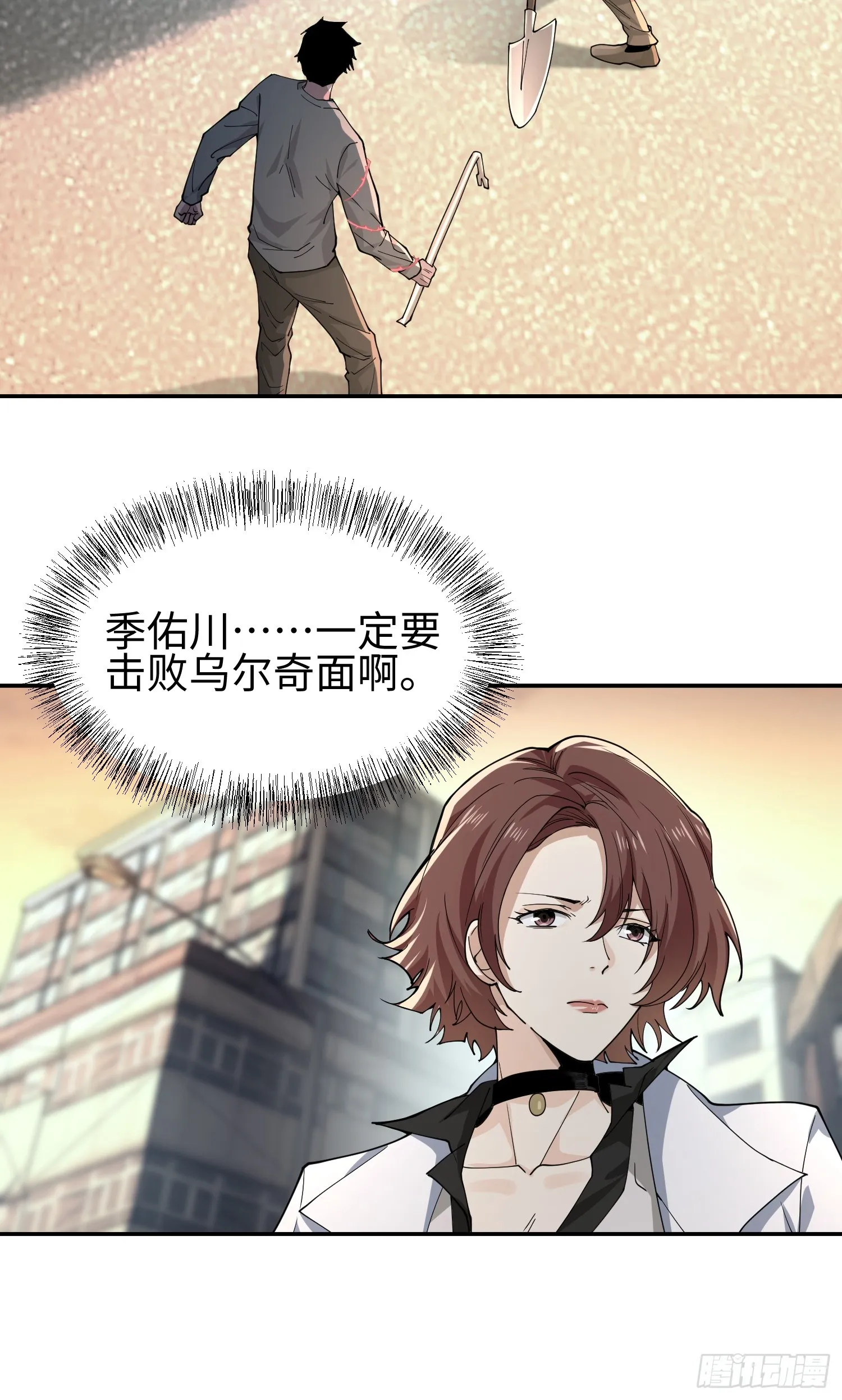 第四十三话 苦战26