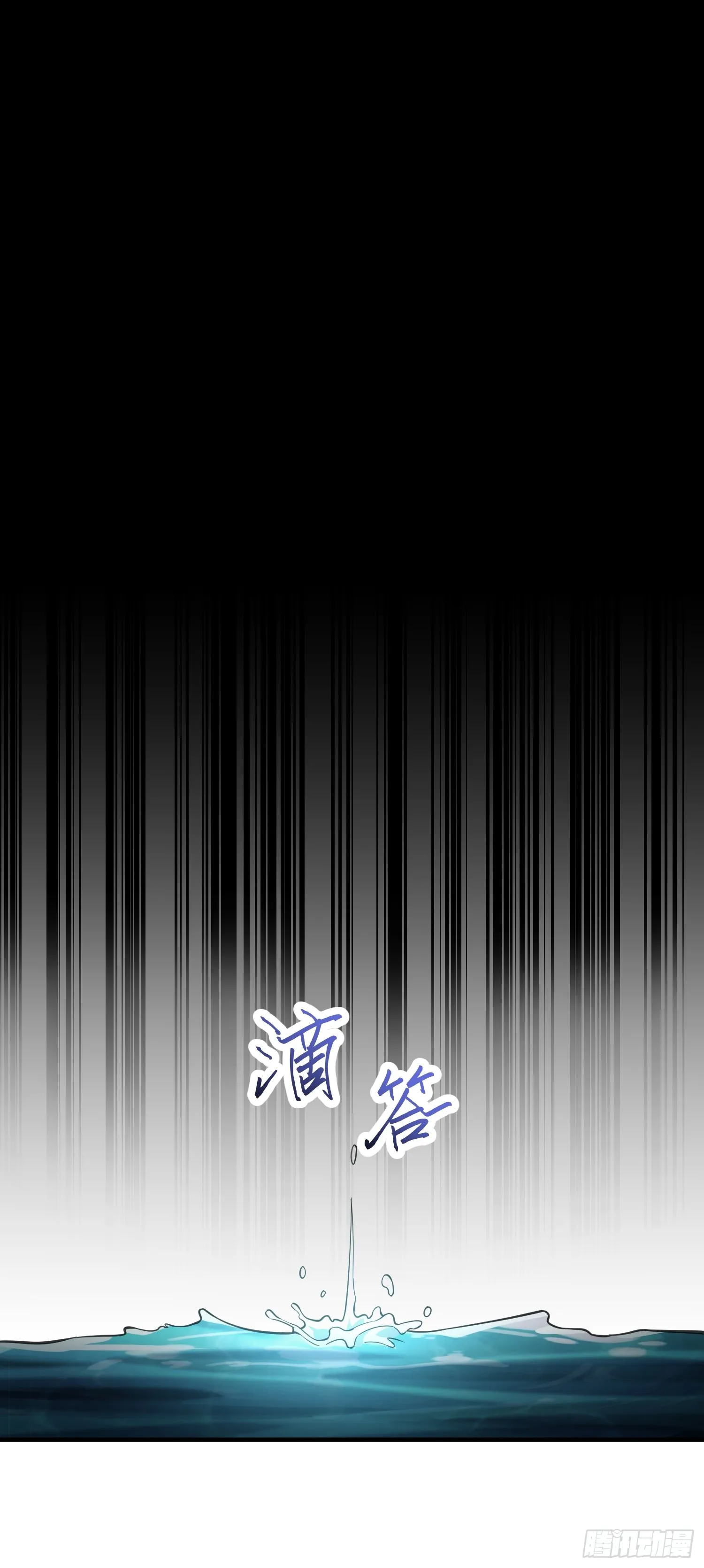 第三十八话 胜利恶魔45