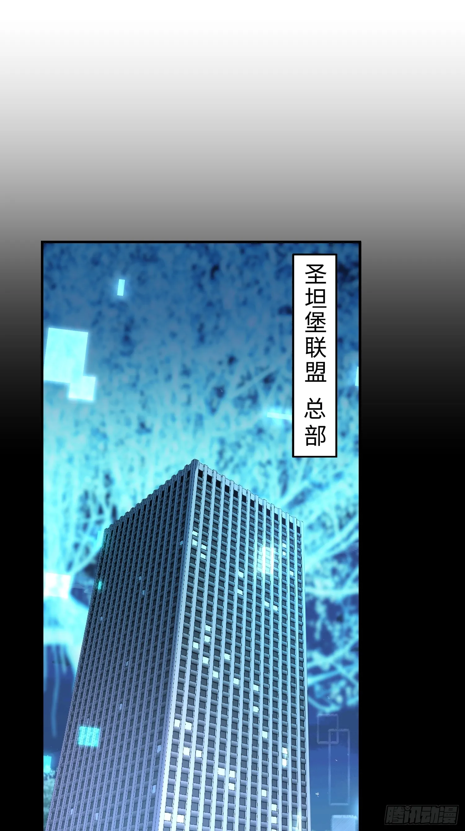 第四十八话 大哥哥~你好臭啊~1