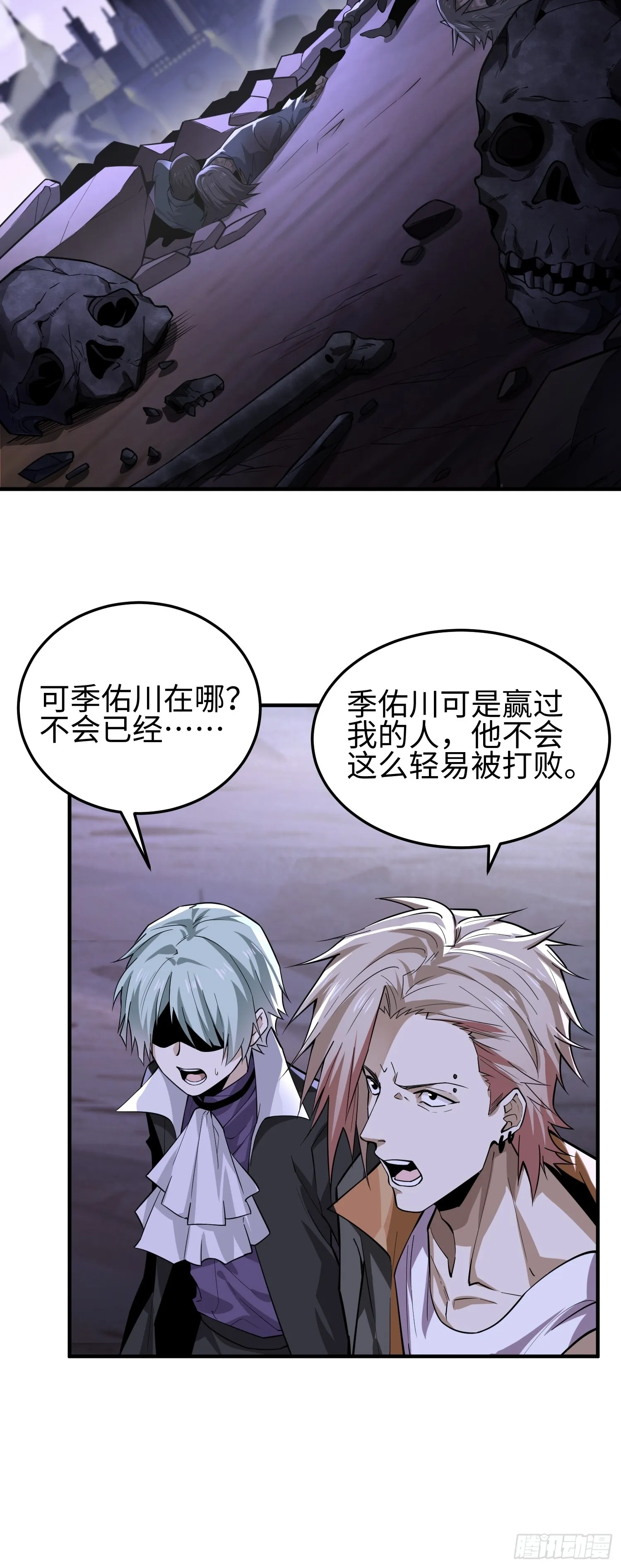第三十八话 胜利恶魔41