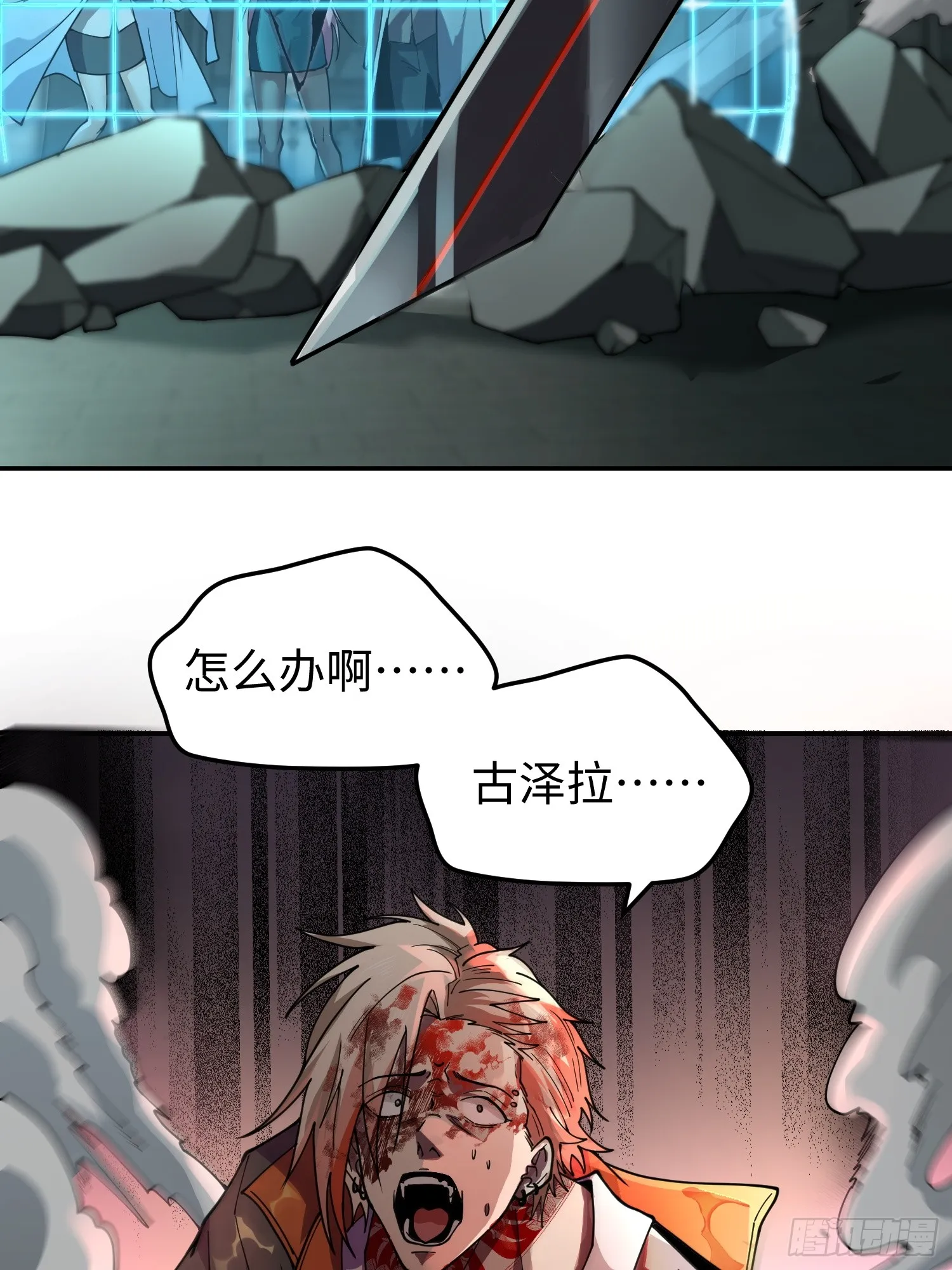 第三十九 力量恢复？53