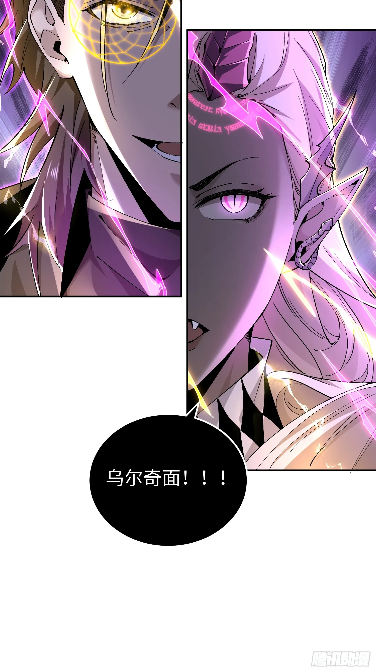 第四十二话 狂！43