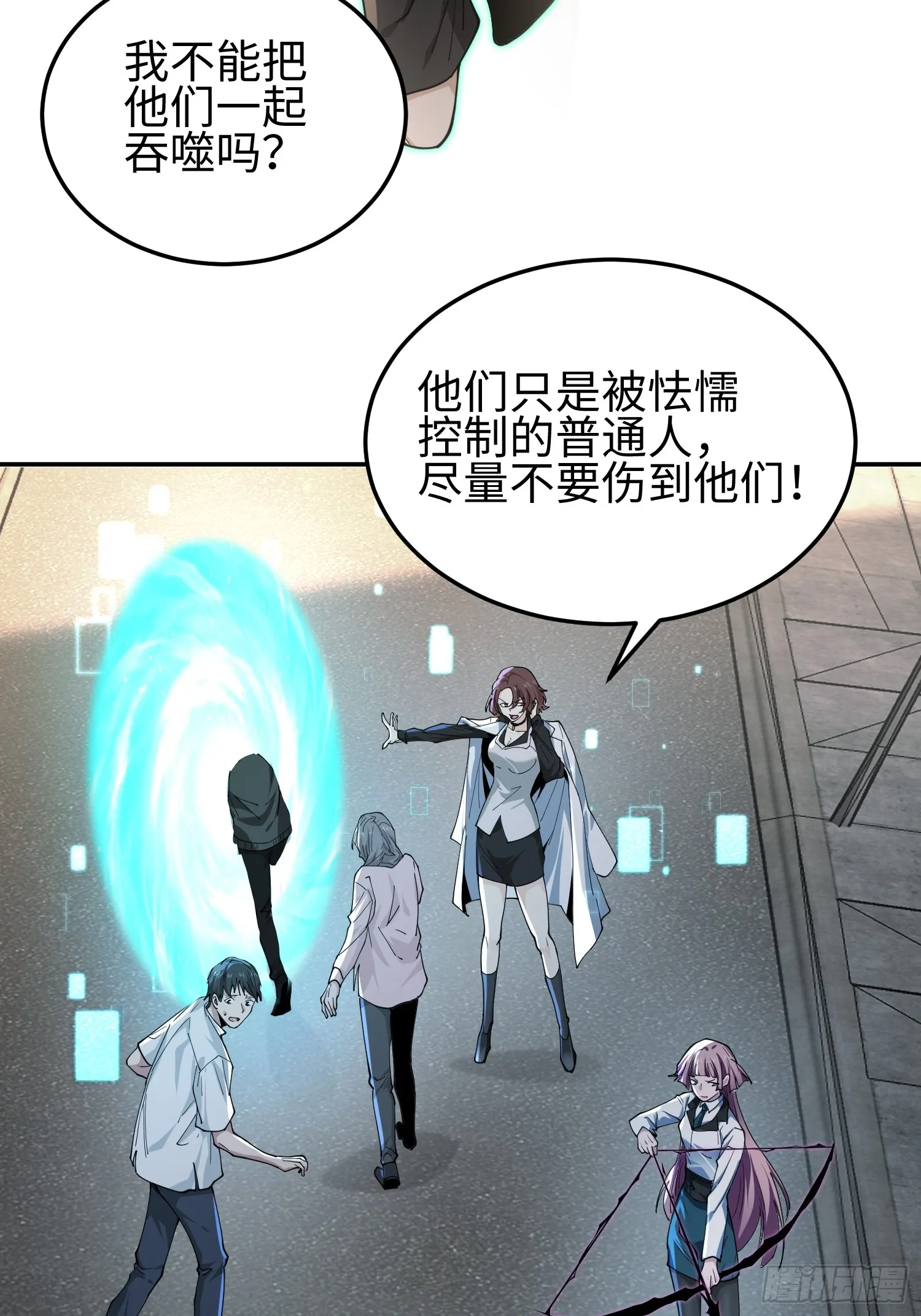 第四十三话 苦战24