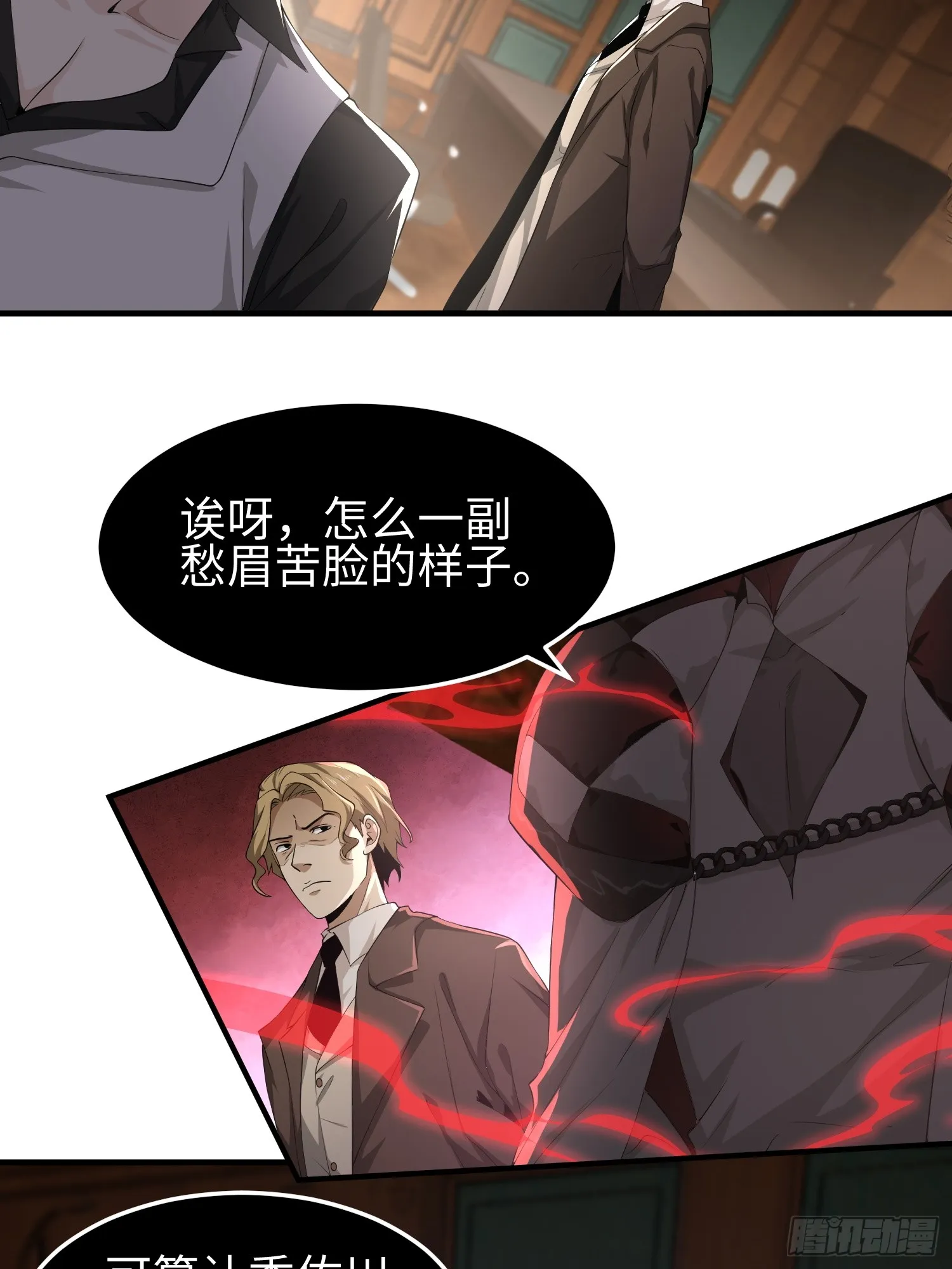 第四十六话 hi~季佑川！33
