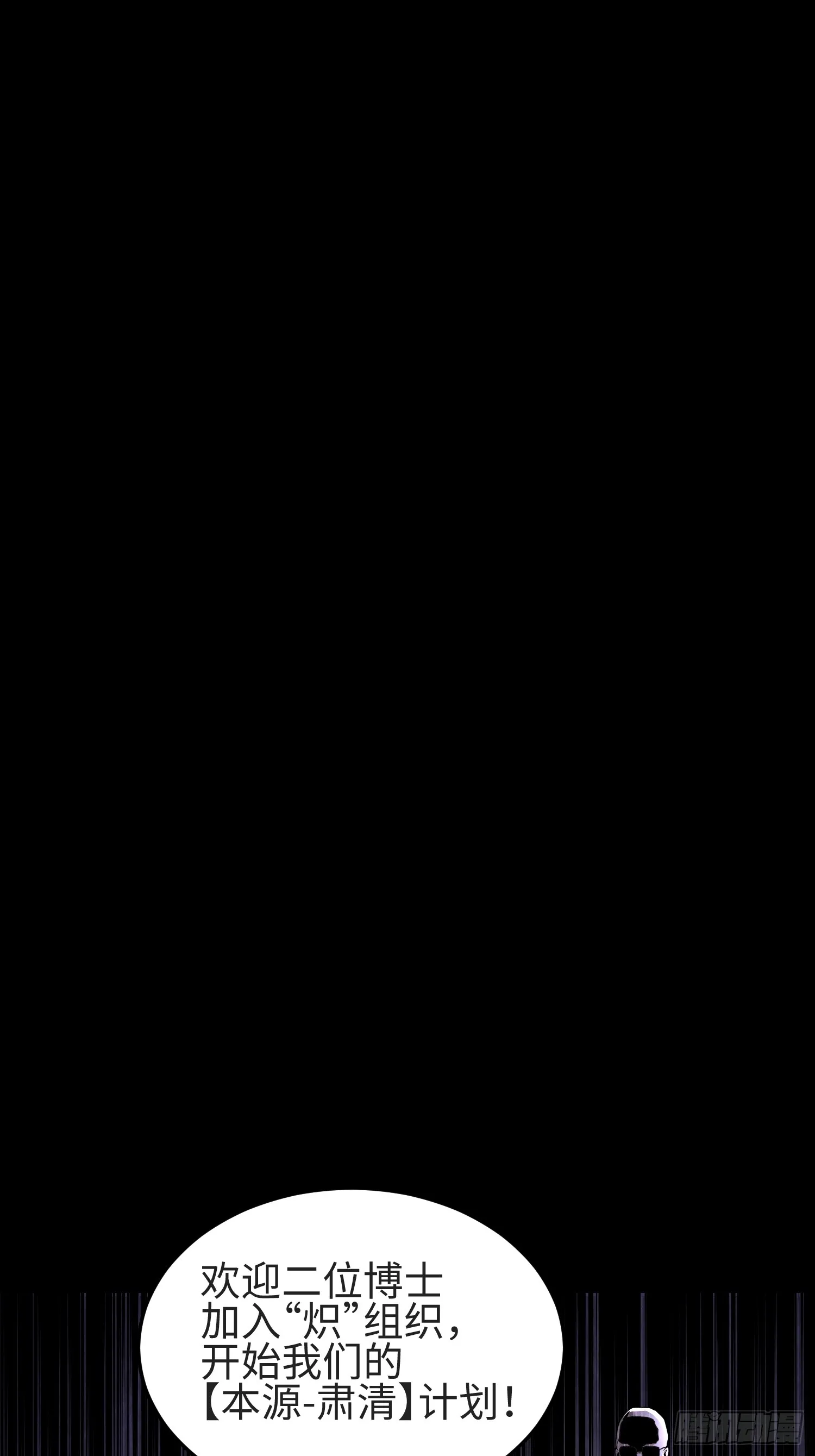 第五十话 呦这不眼镜佬嘛5