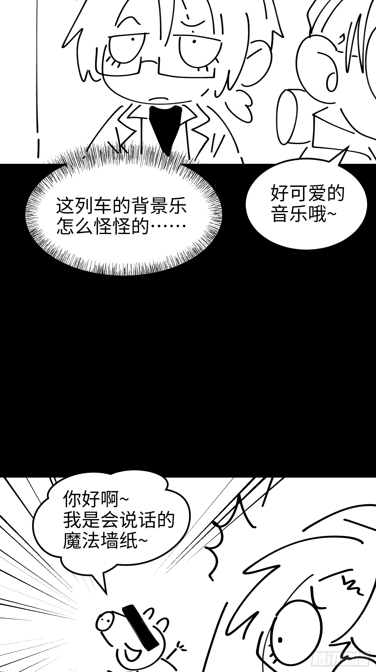 第五十五话 伊夫的礼物55