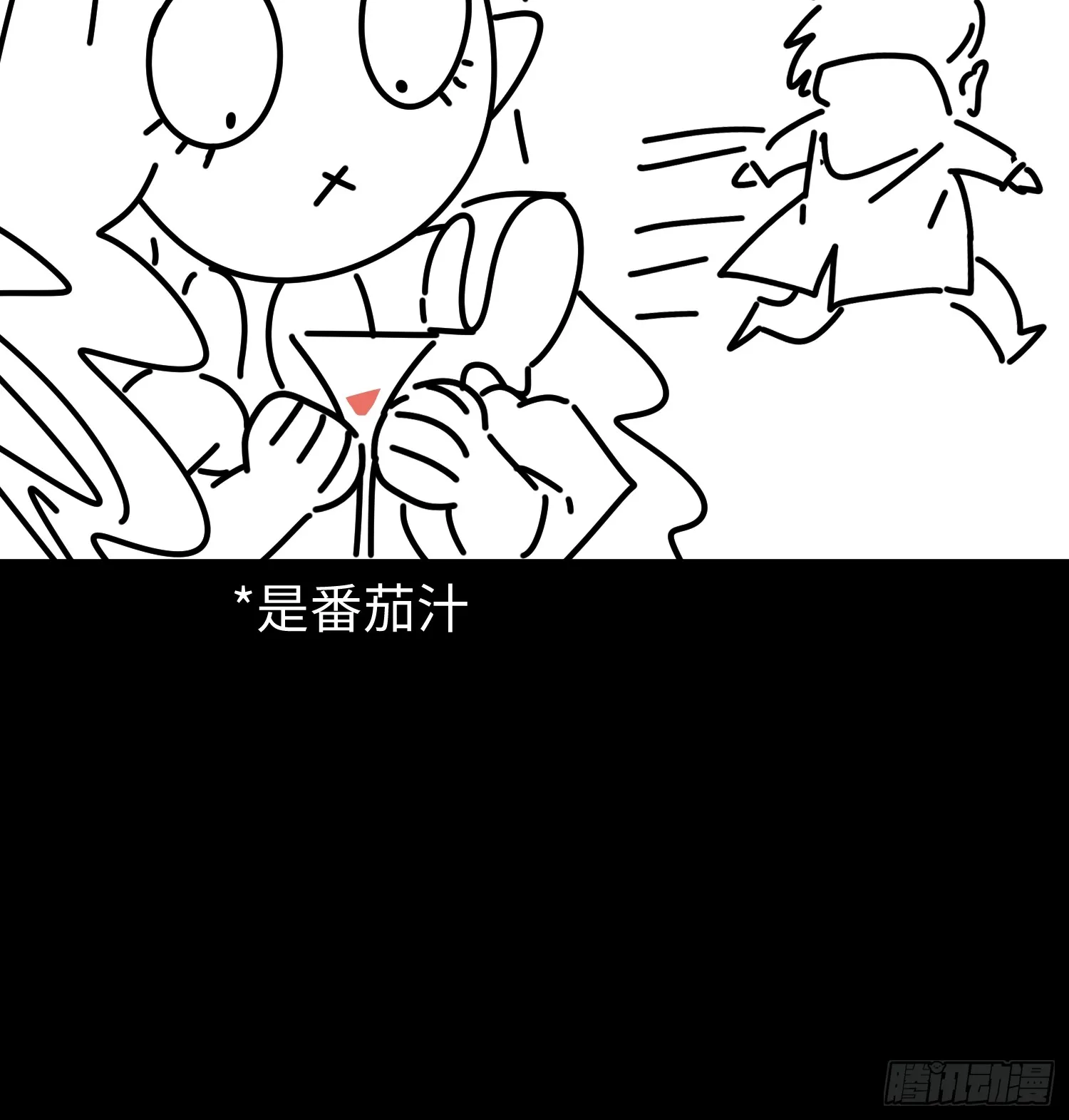 第四十话 契约之线49