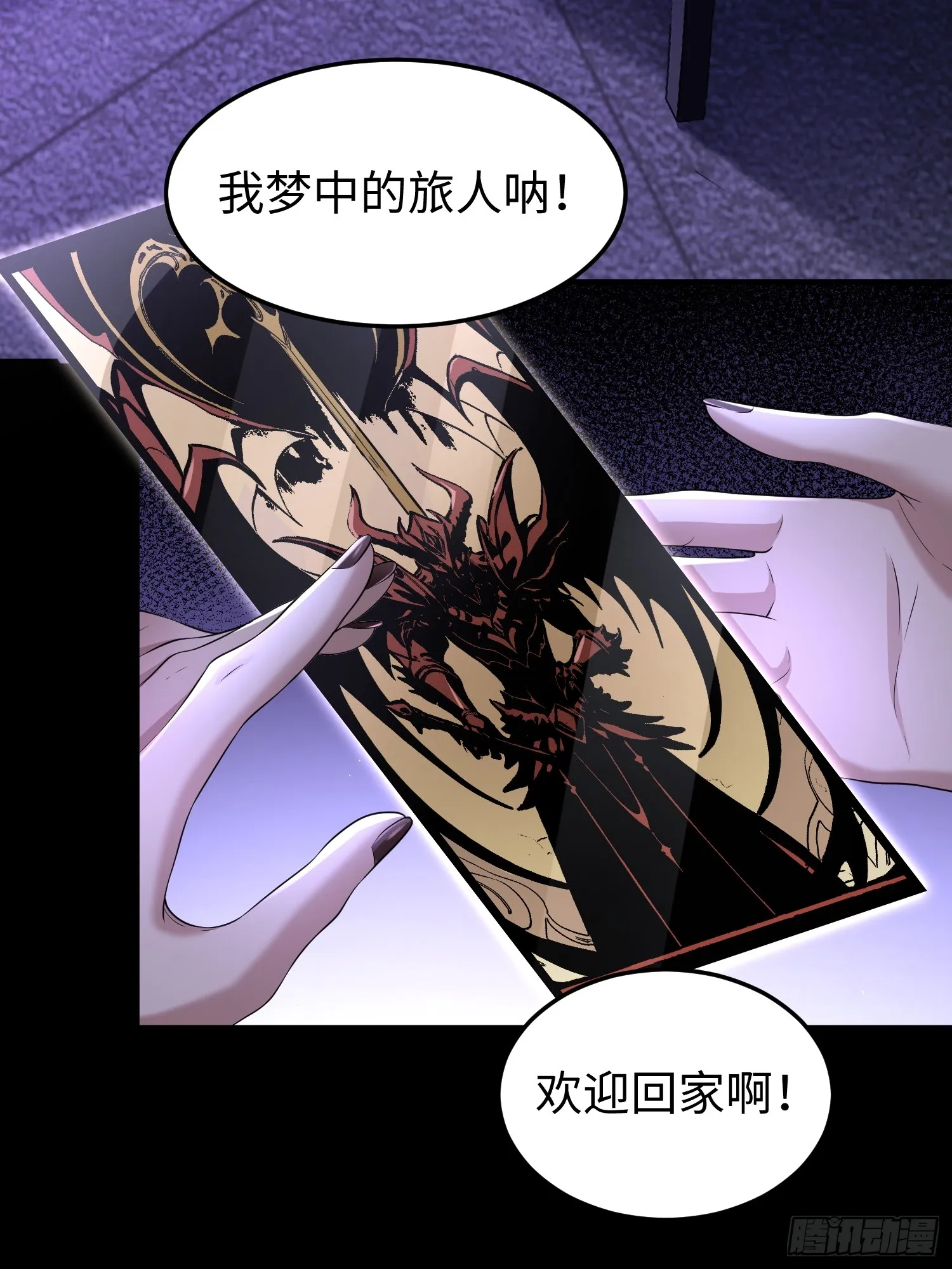第四十七话 我等你很久了48