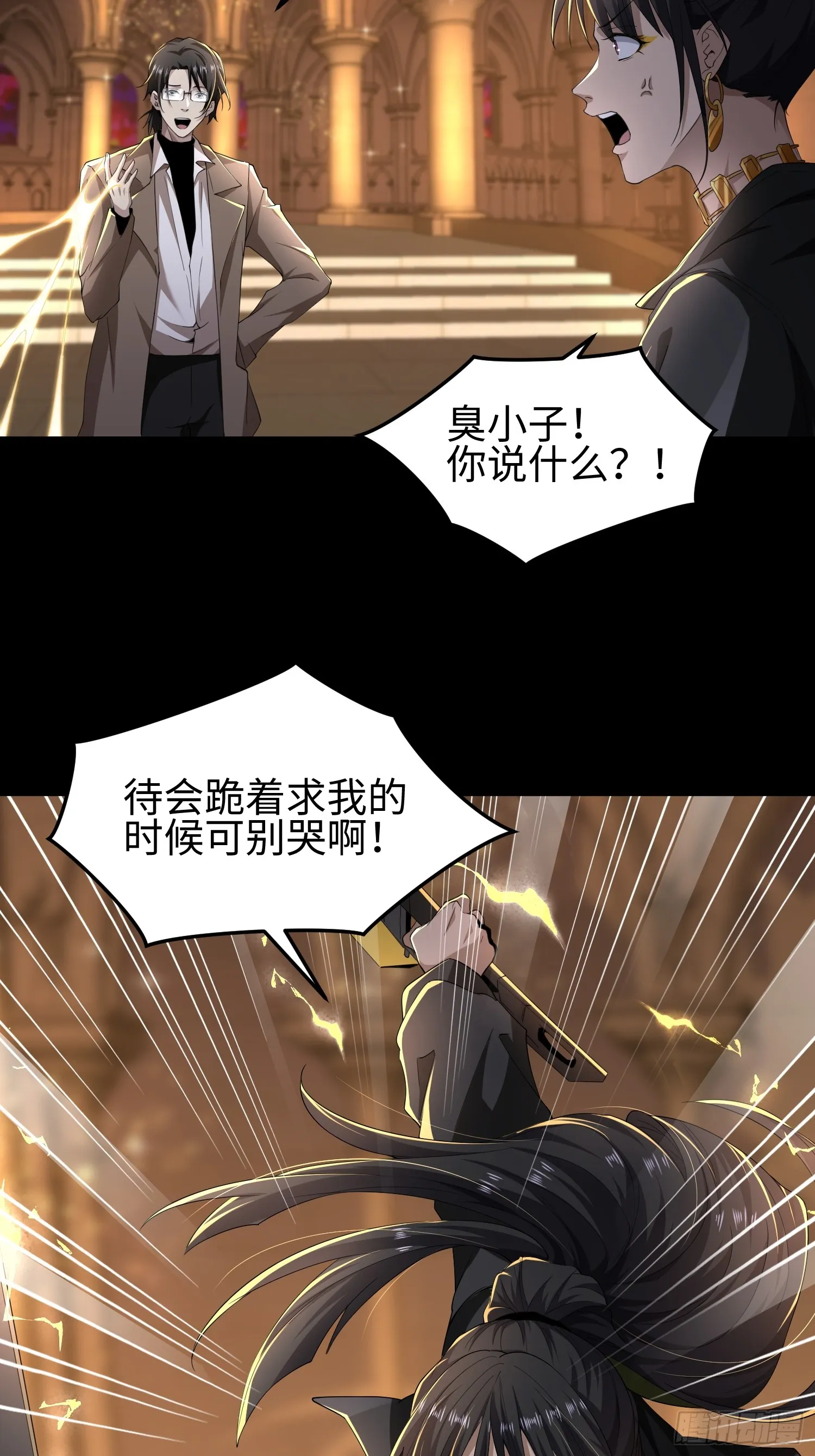 第五十一话 大干一场！19