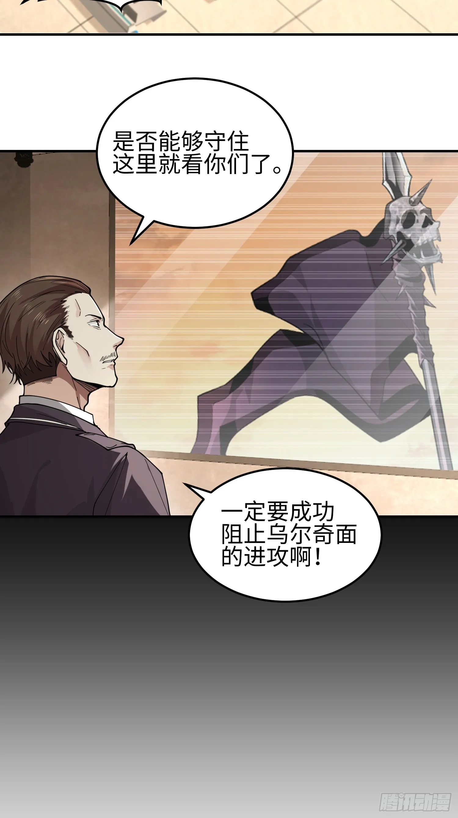 第四十三话 苦战8