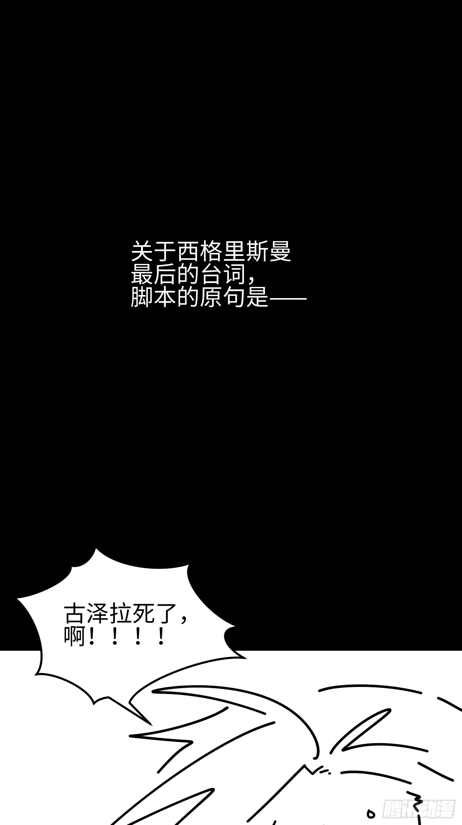 第三十九 力量恢复？56