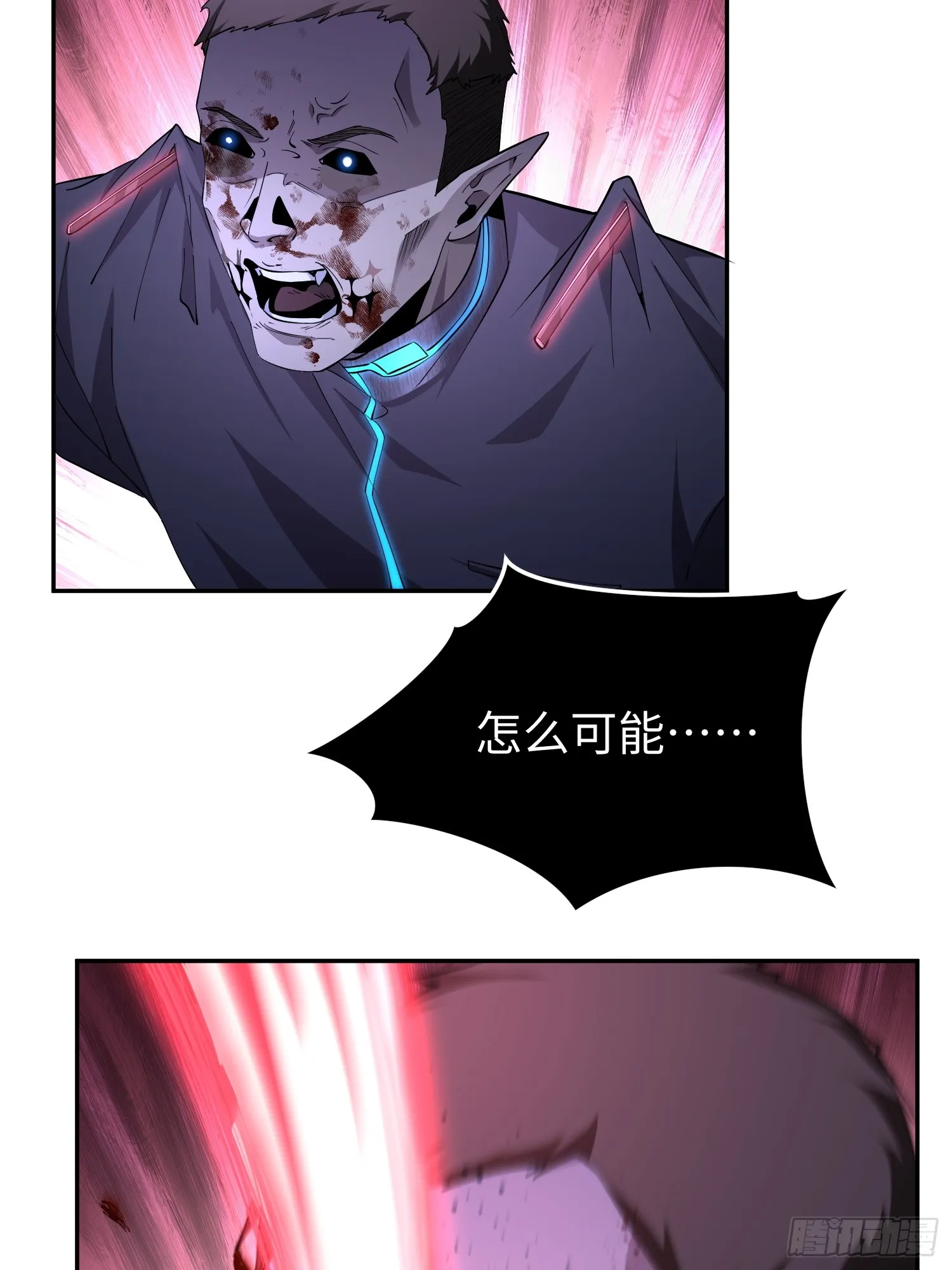 第五十三话 做恶魔也要懂礼貌37