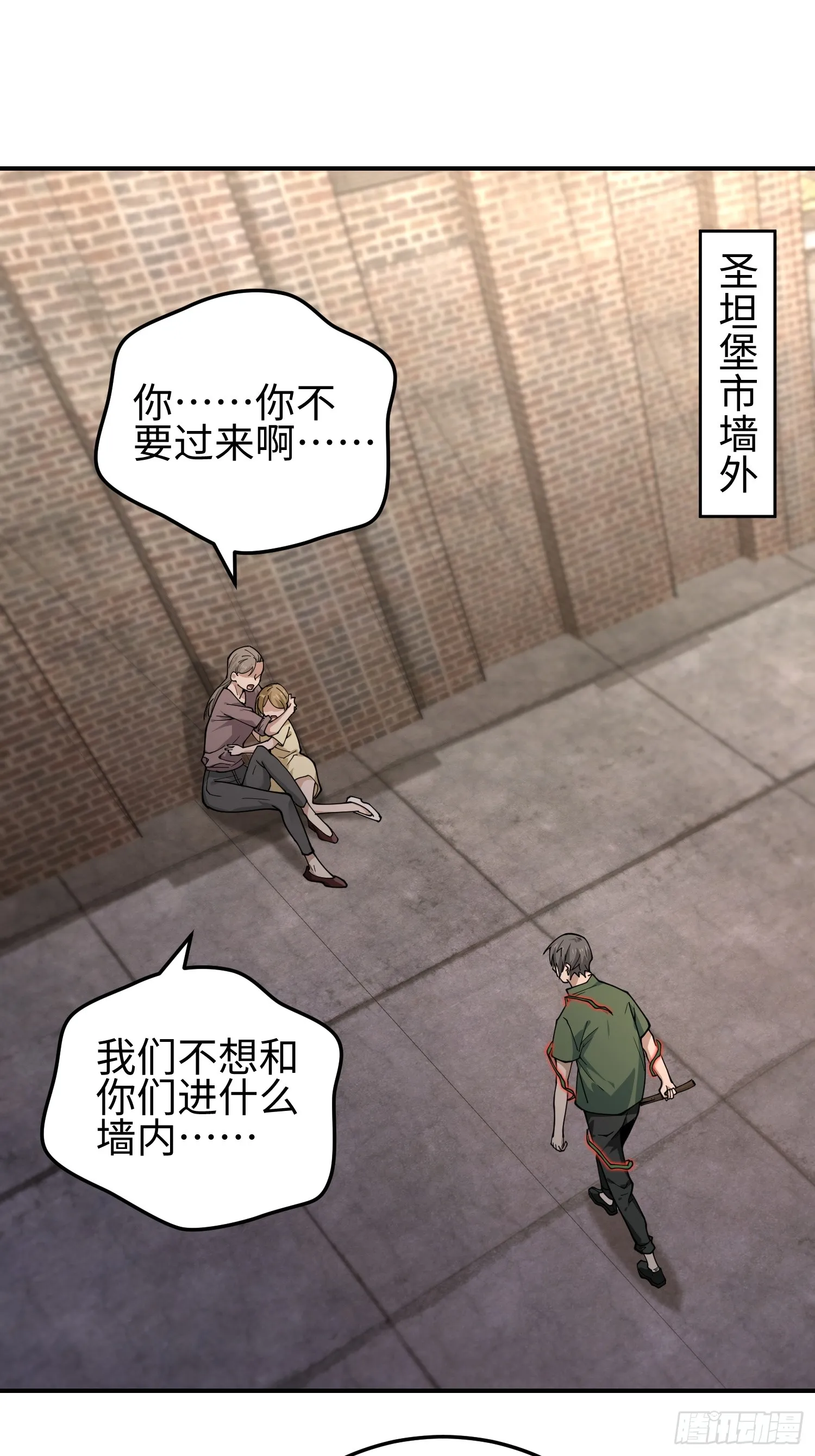 第四十三话 苦战1