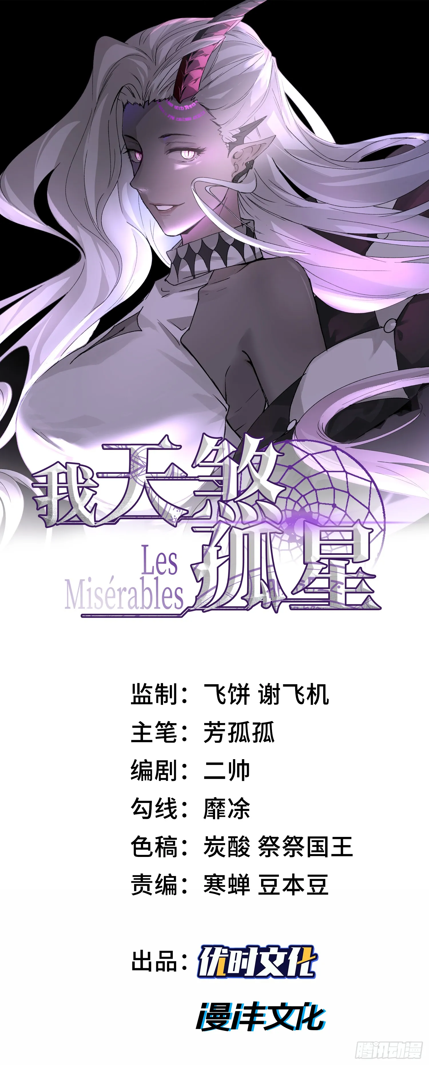 第三十九 力量恢复？0