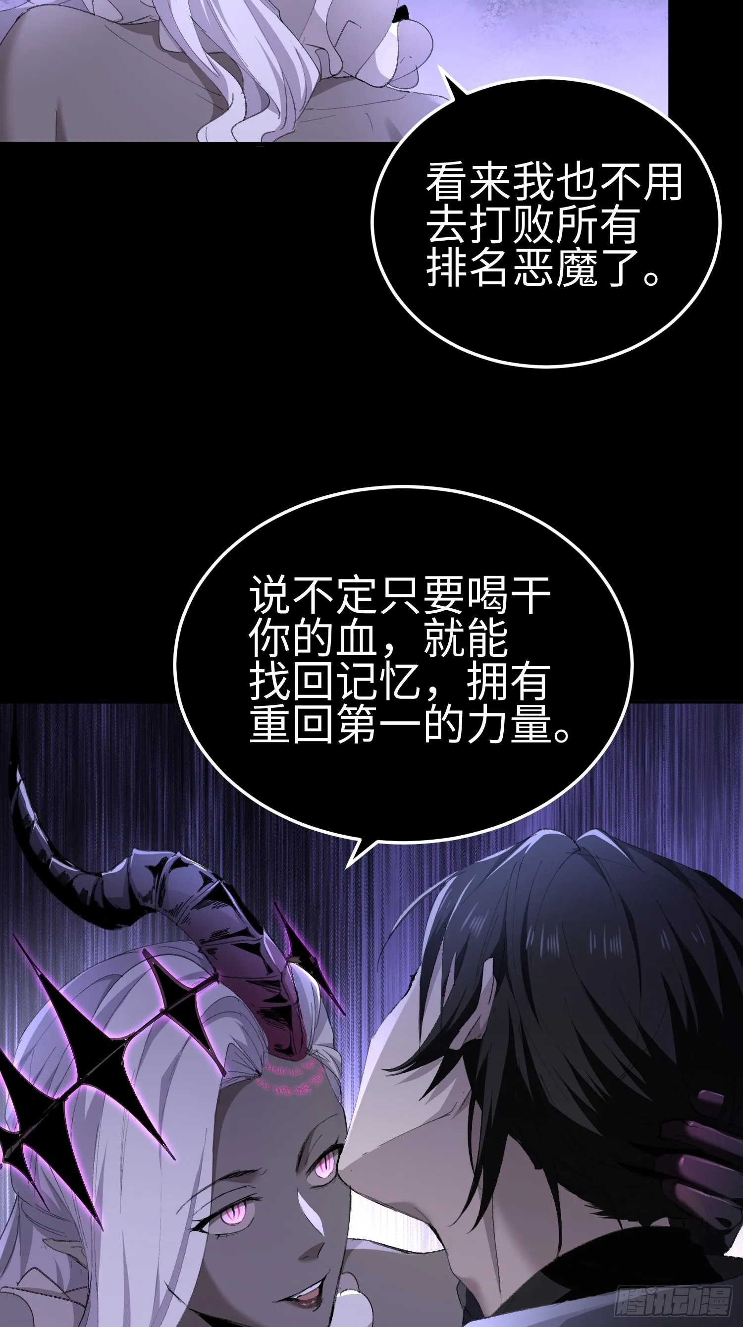 第四十话 契约之线22