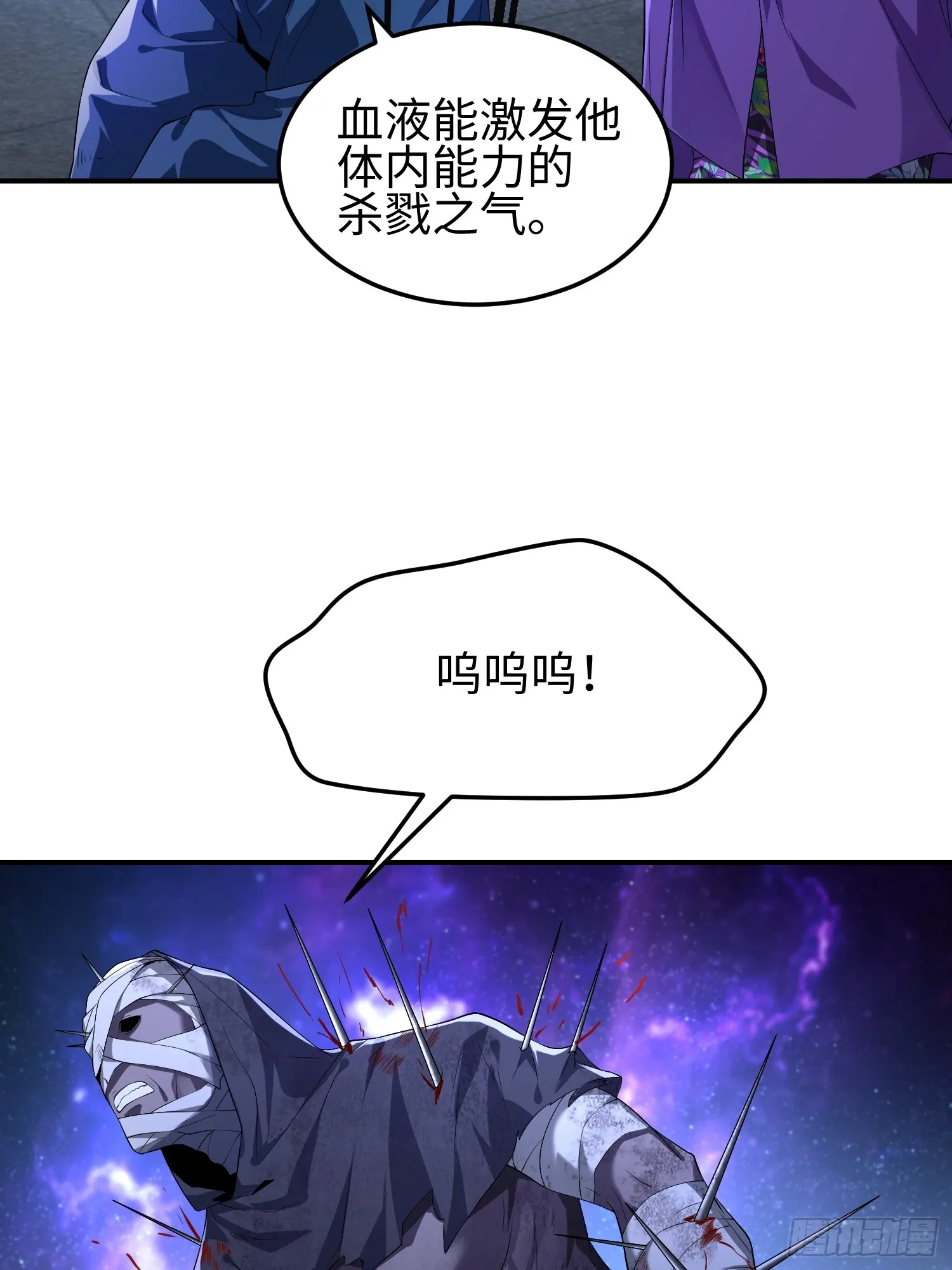 第四十九话 别做谜语人26