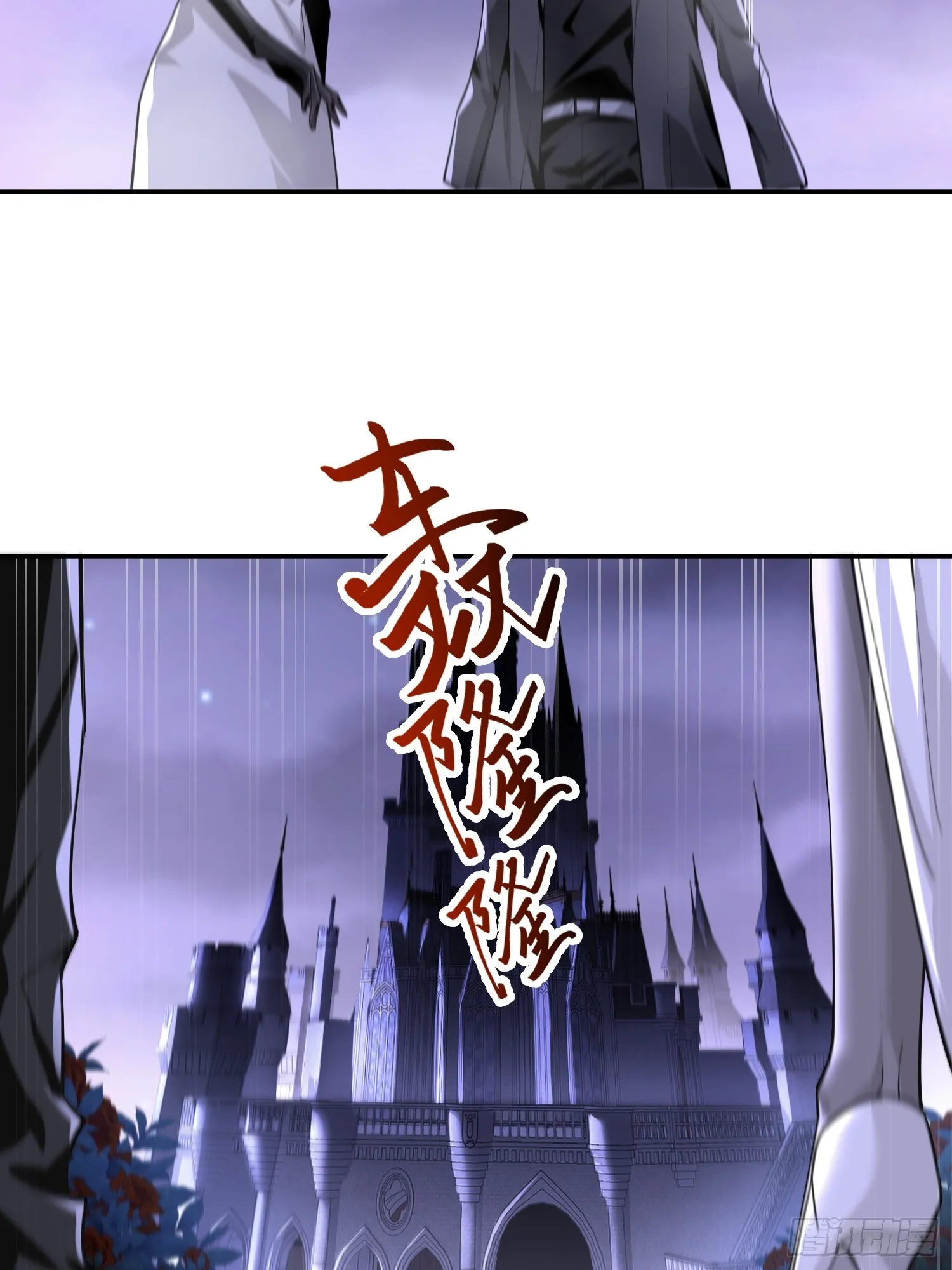 第三十八话 胜利恶魔7