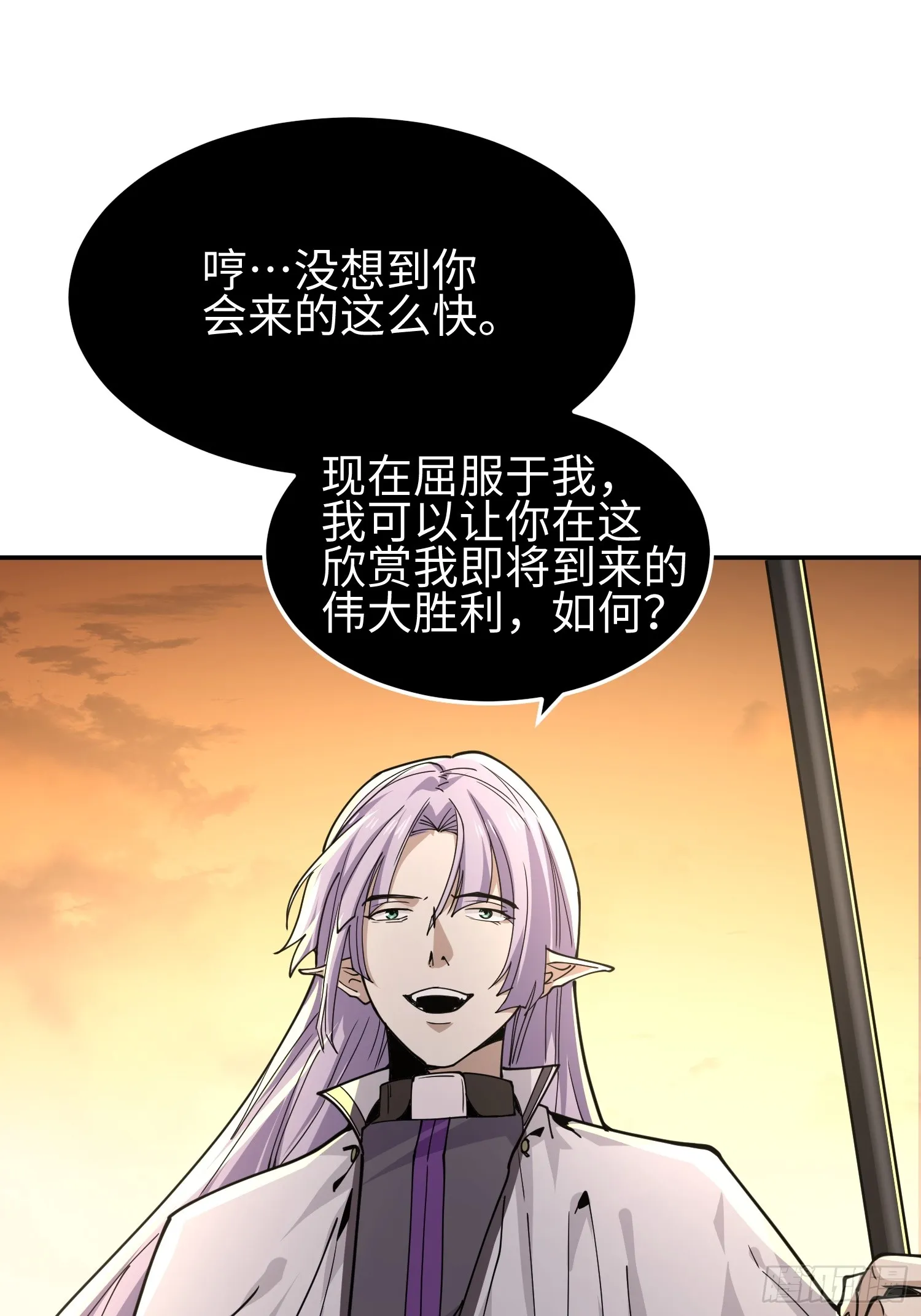 第四十三话 苦战10