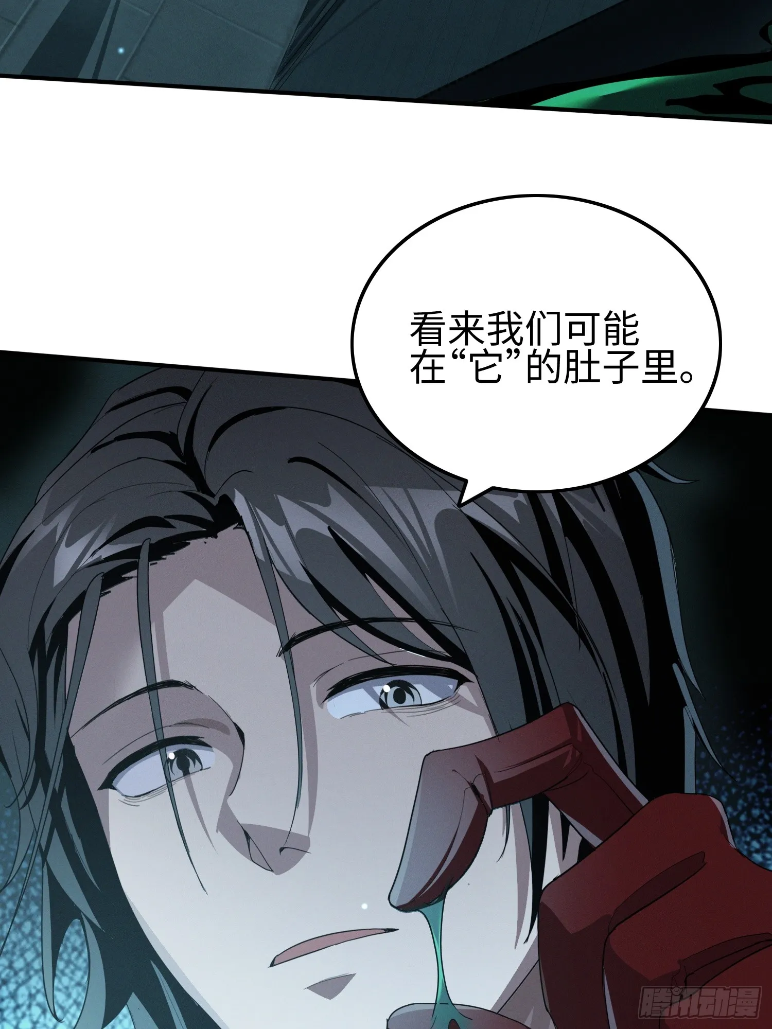 第四十一话 攻城20