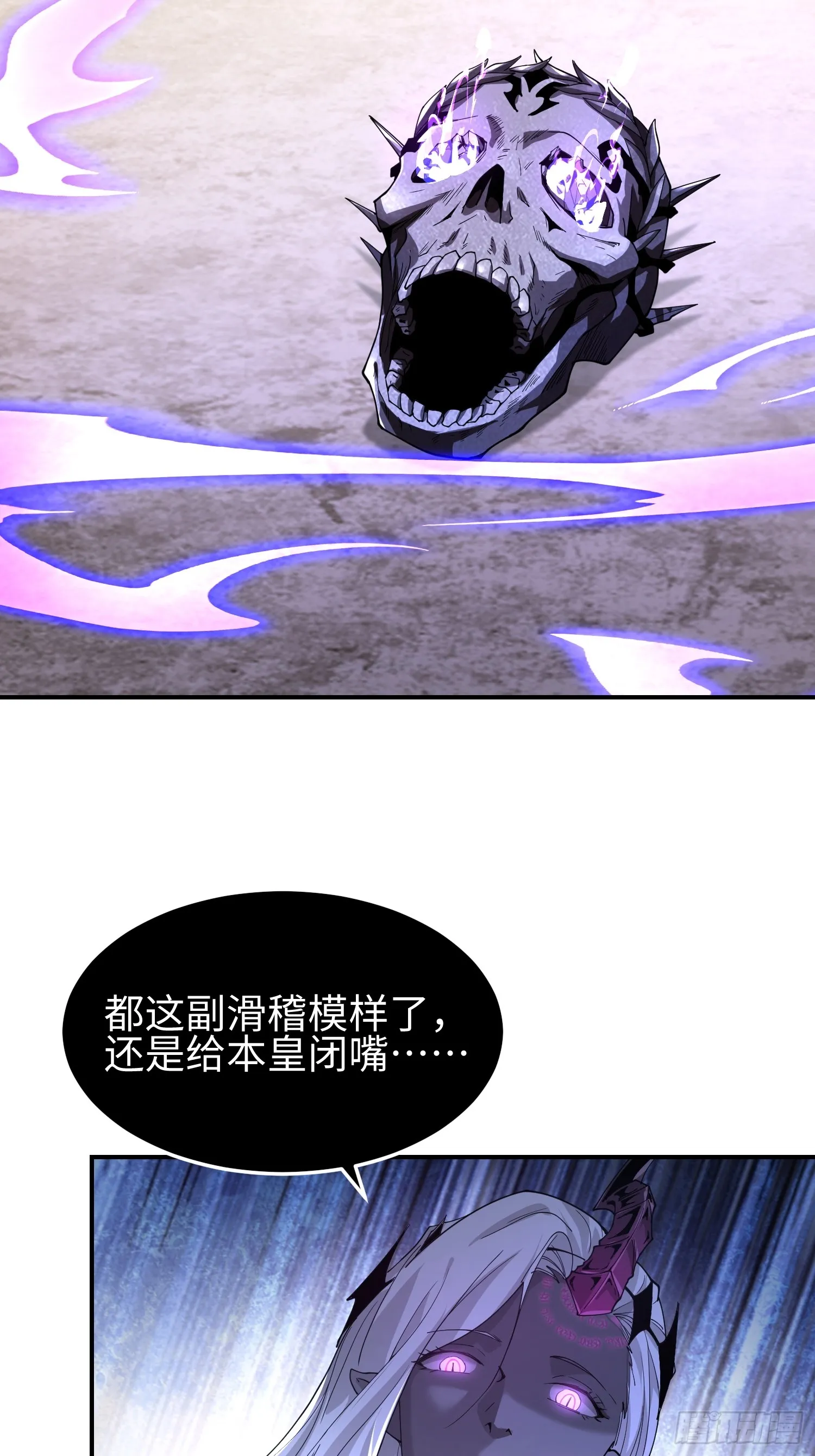 第四十五话 安士白13
