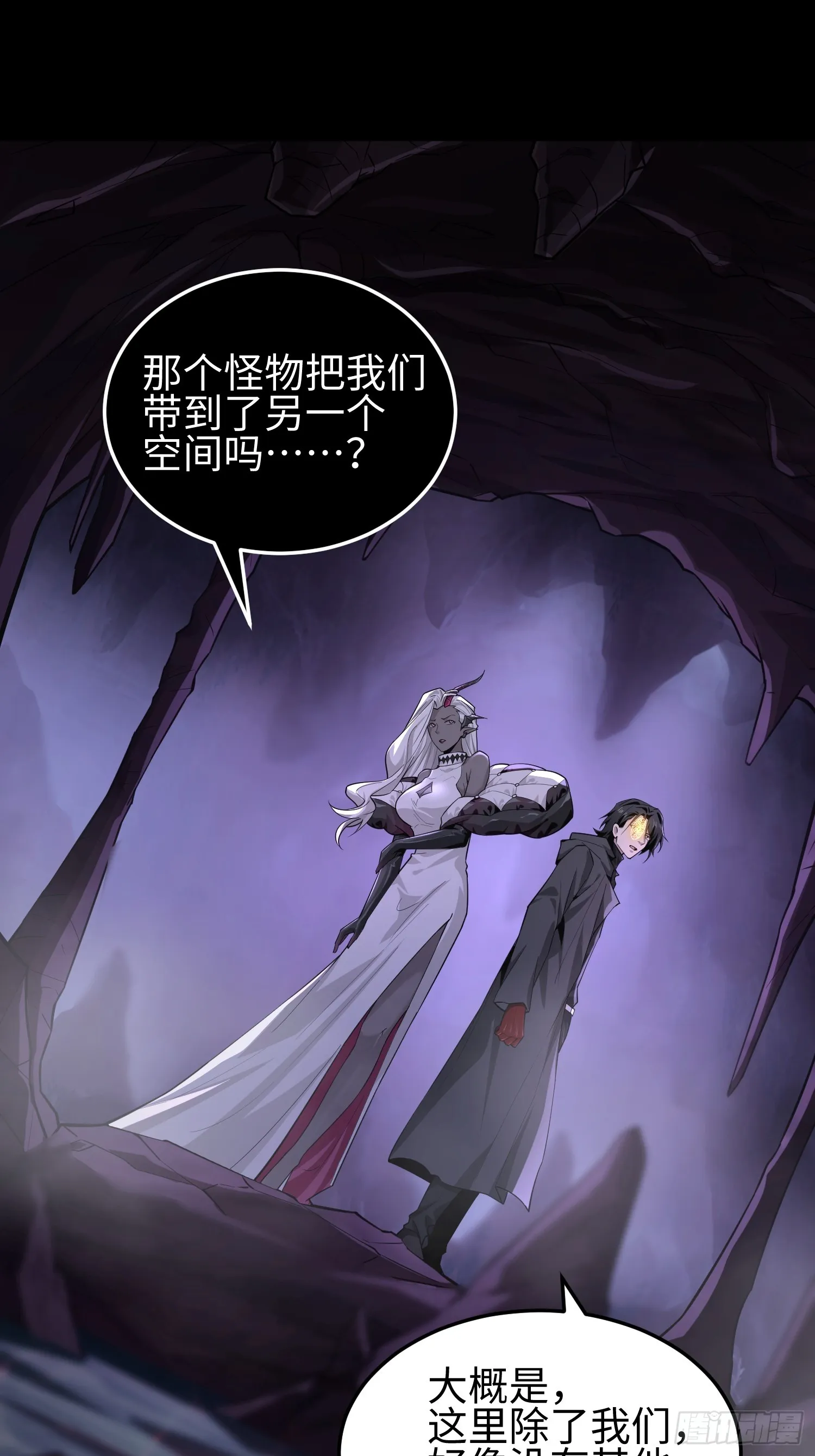 第三十八话 胜利恶魔46